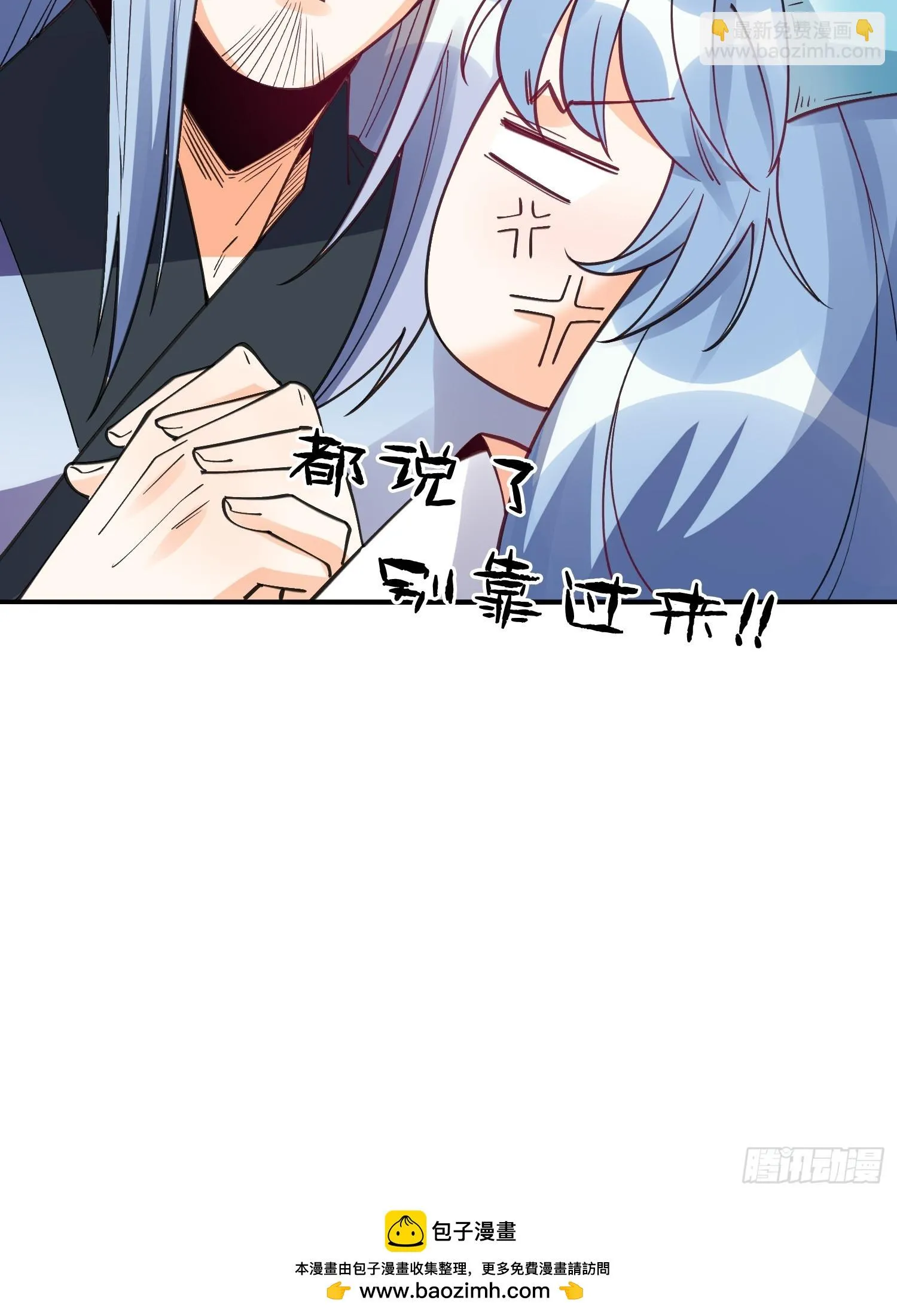 187话 第50页