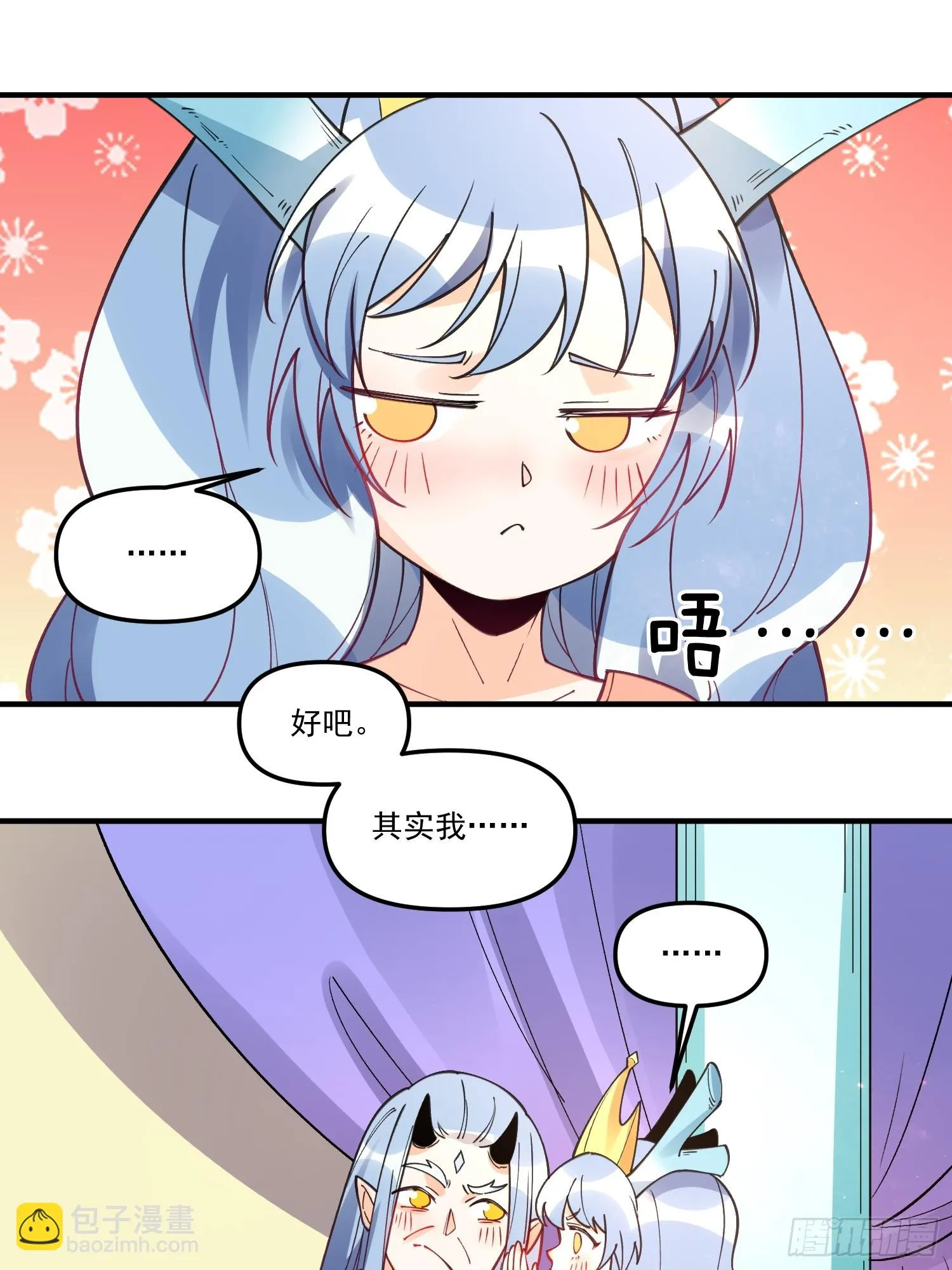 187话 第51页