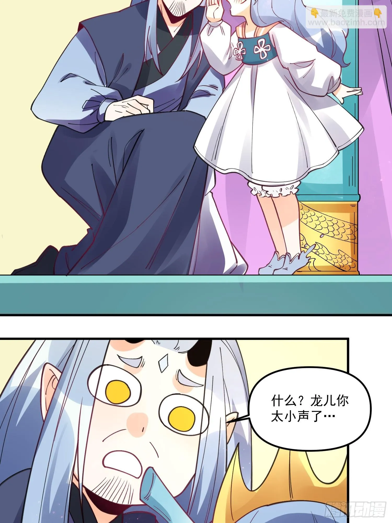 187话 第52页