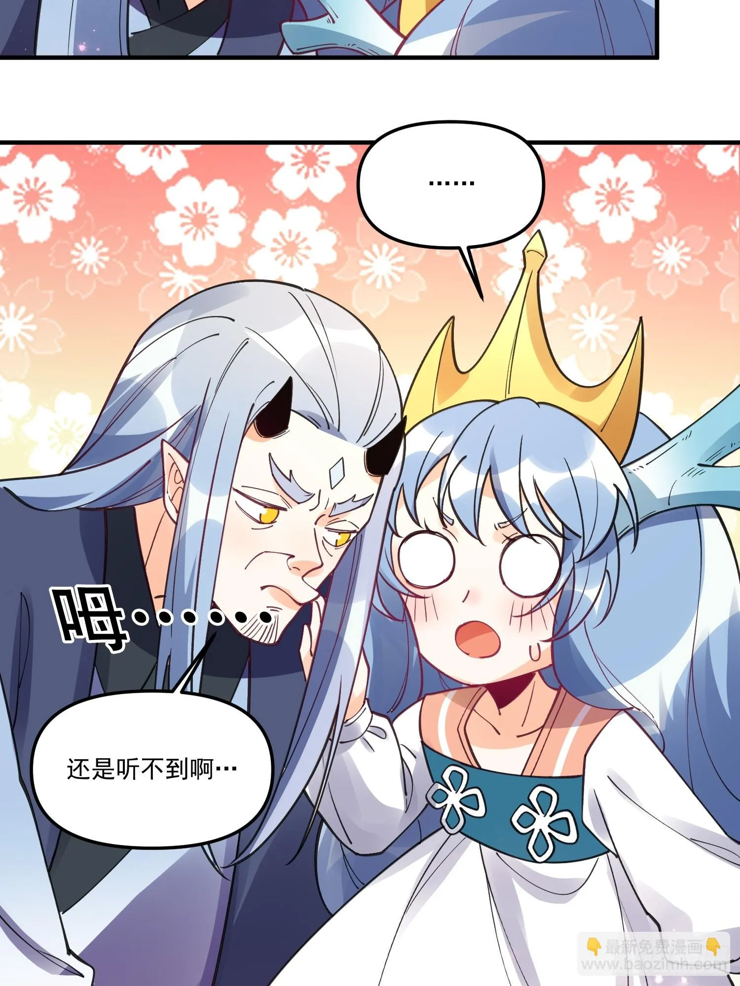 187话 第53页