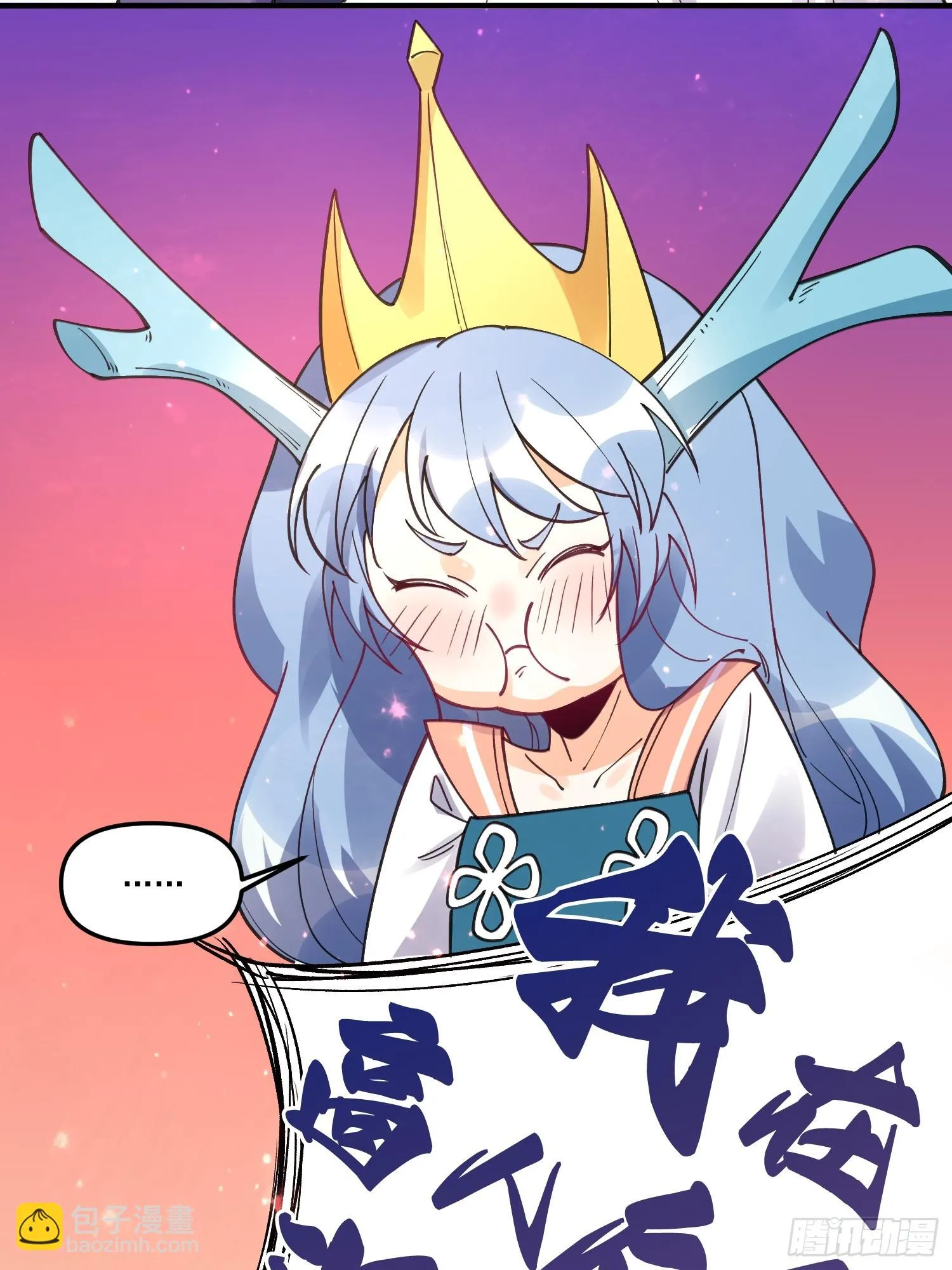 187话 第54页