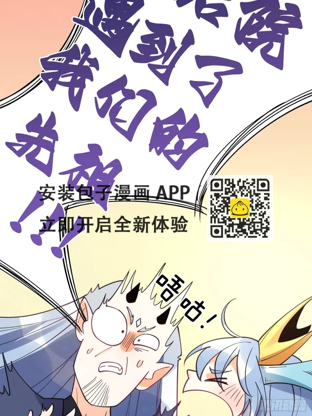 187话 第55页