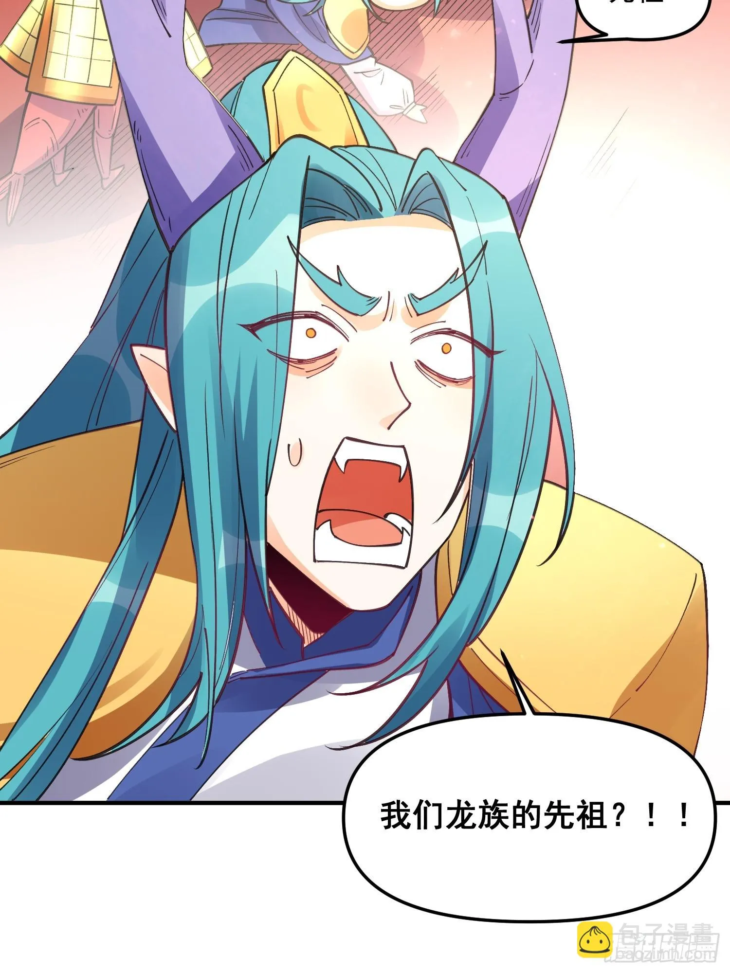187话 第57页