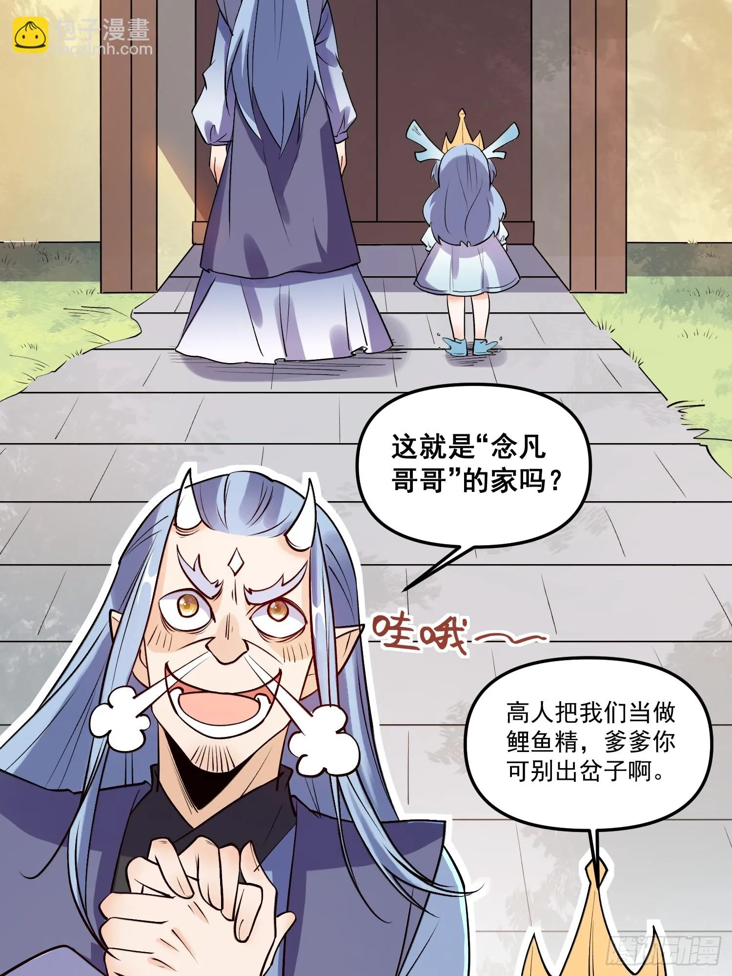 188话 第3页