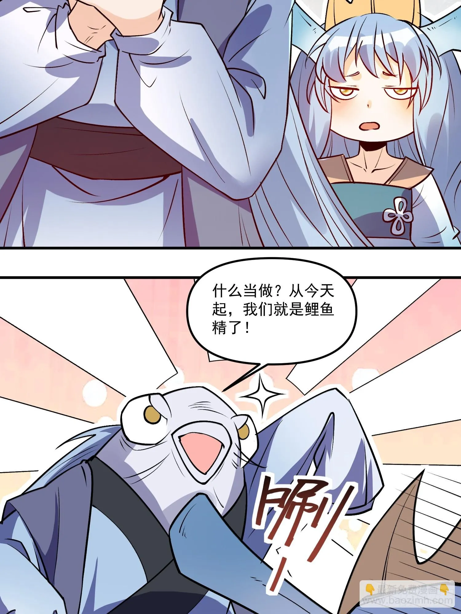 188话 第4页