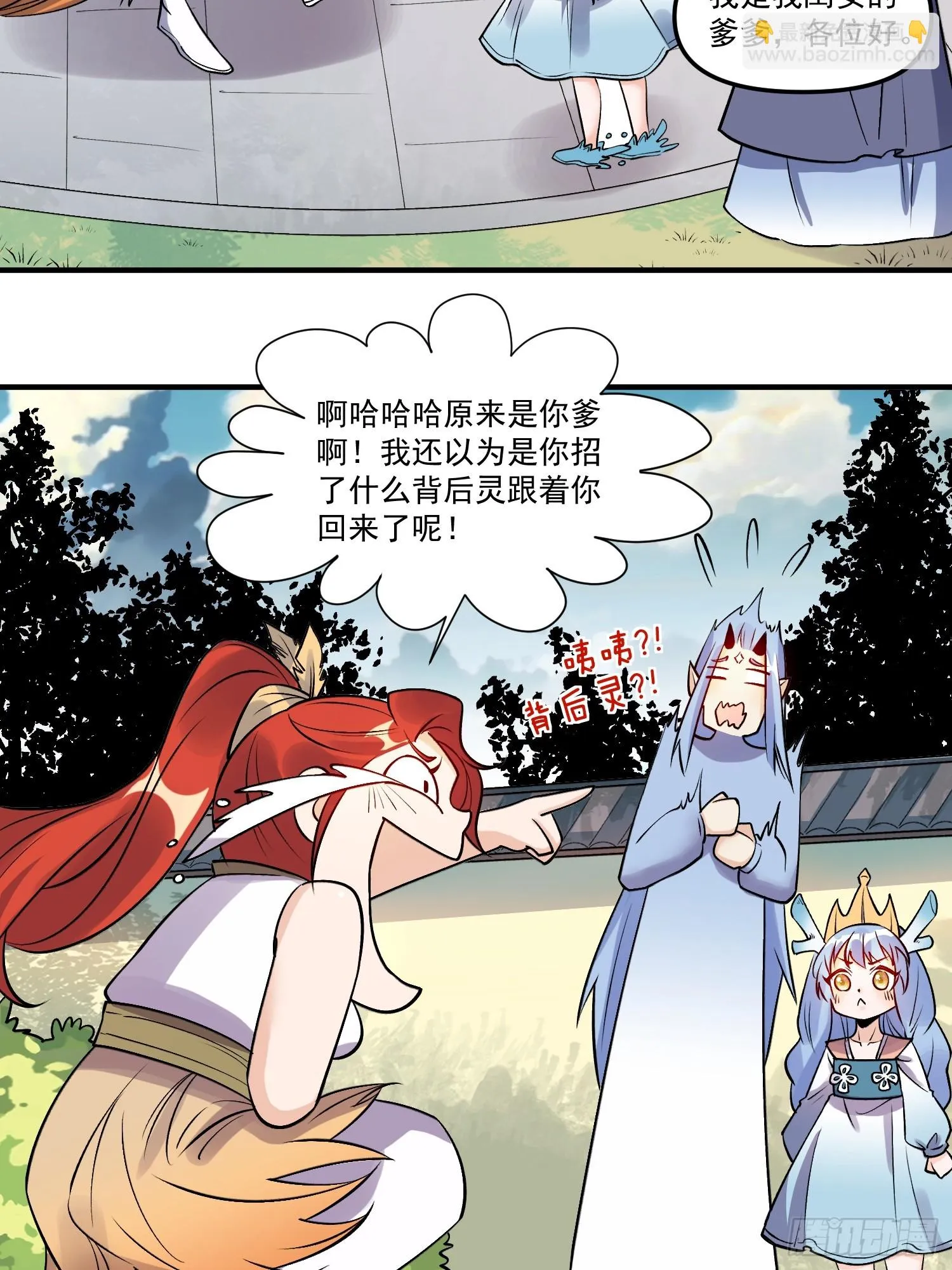 188话 第13页