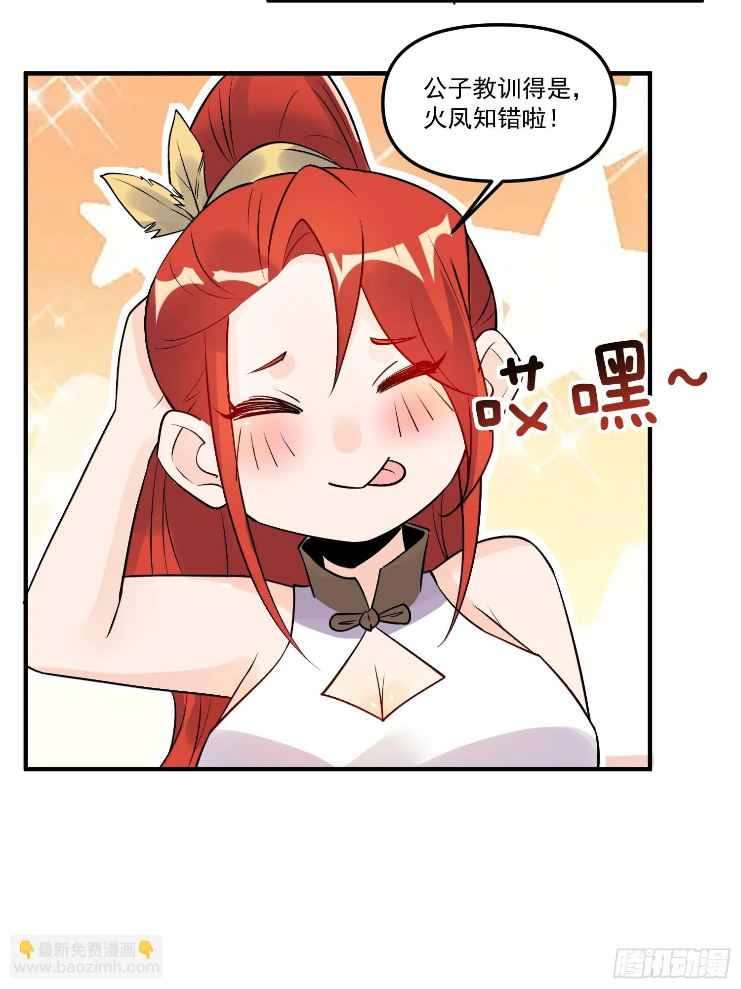 188话 第15页