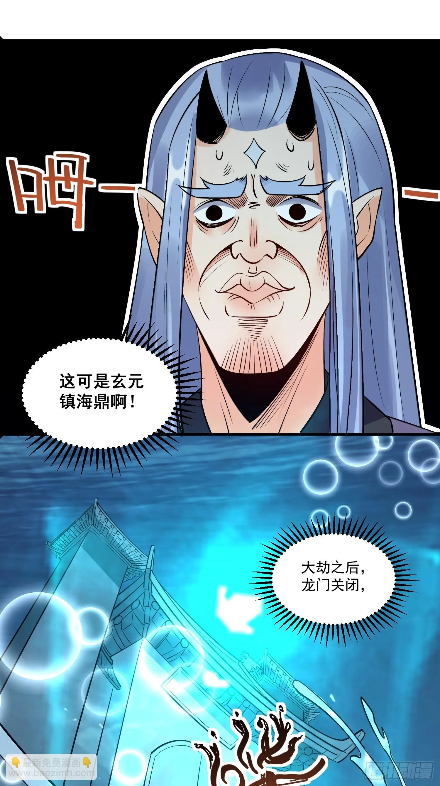 188话 第26页