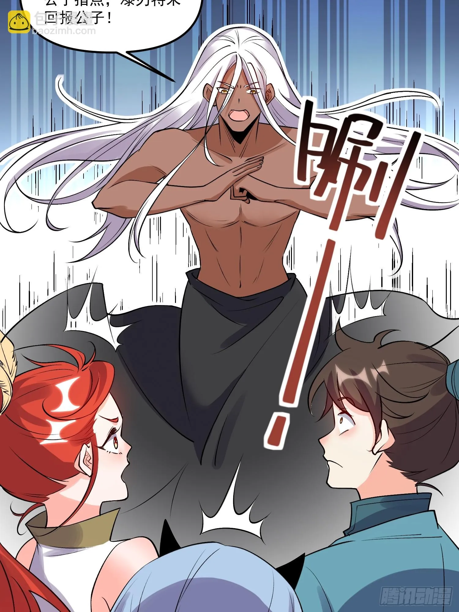188话 第34页