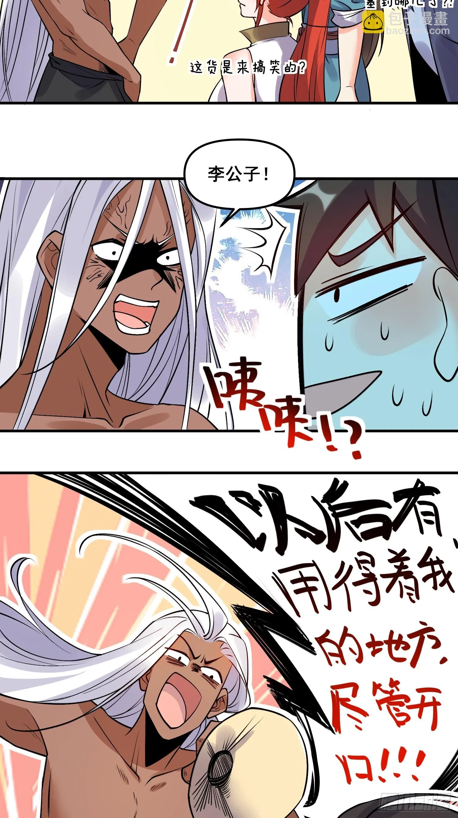 188话 第39页