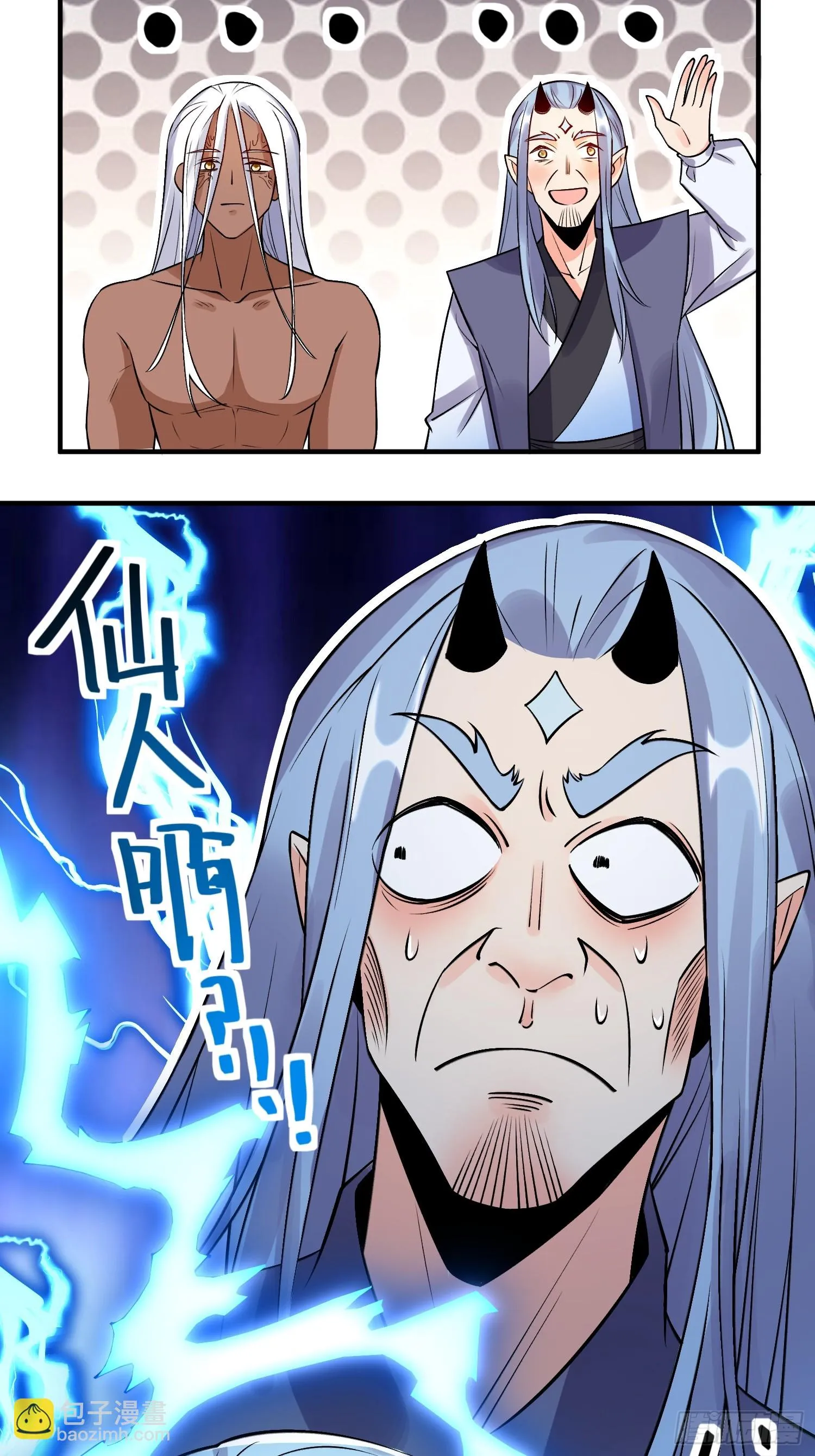 188话 第41页