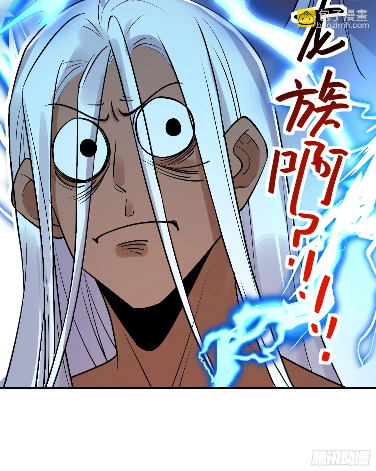 188话 第42页