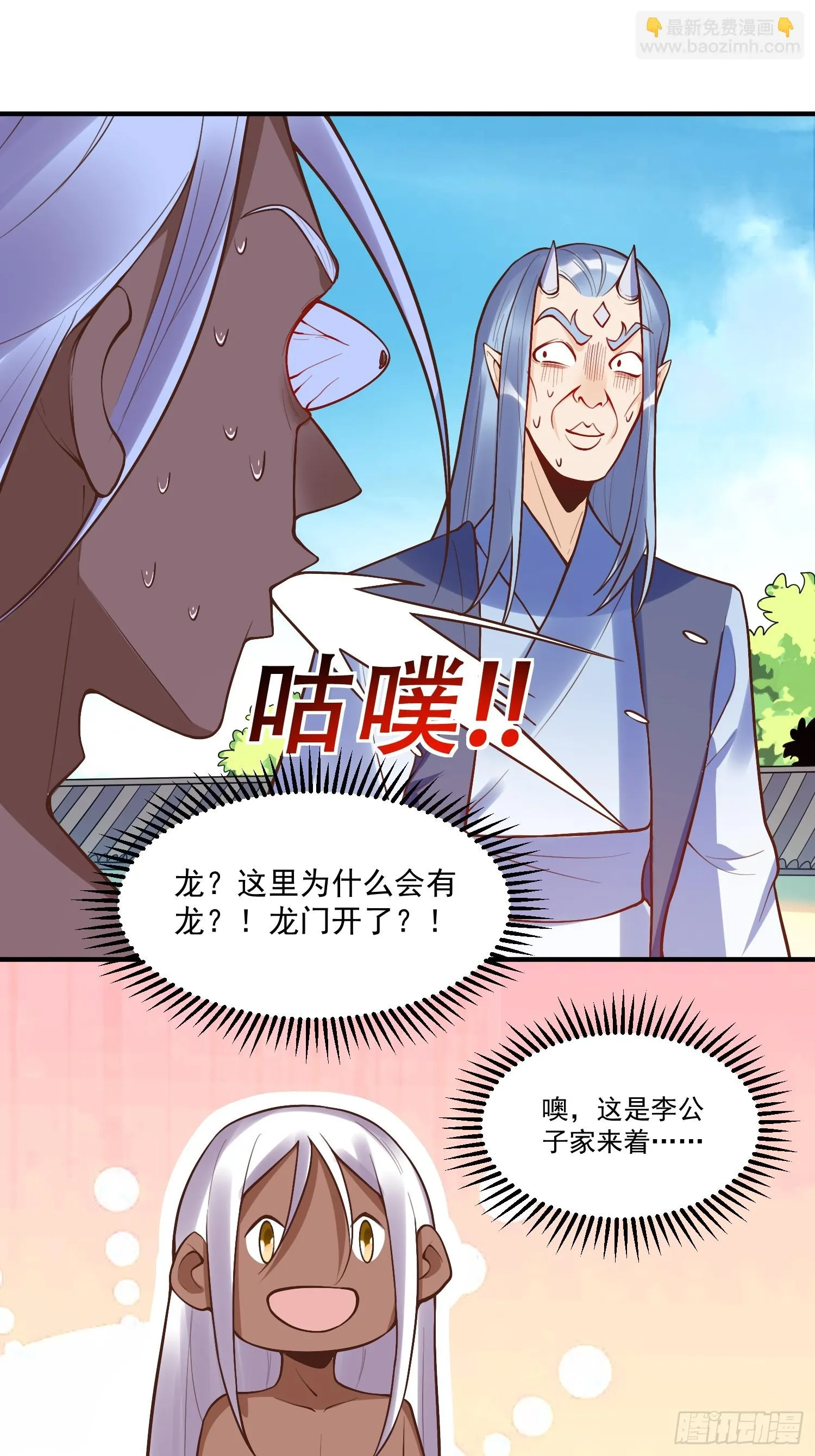 189话 第2页