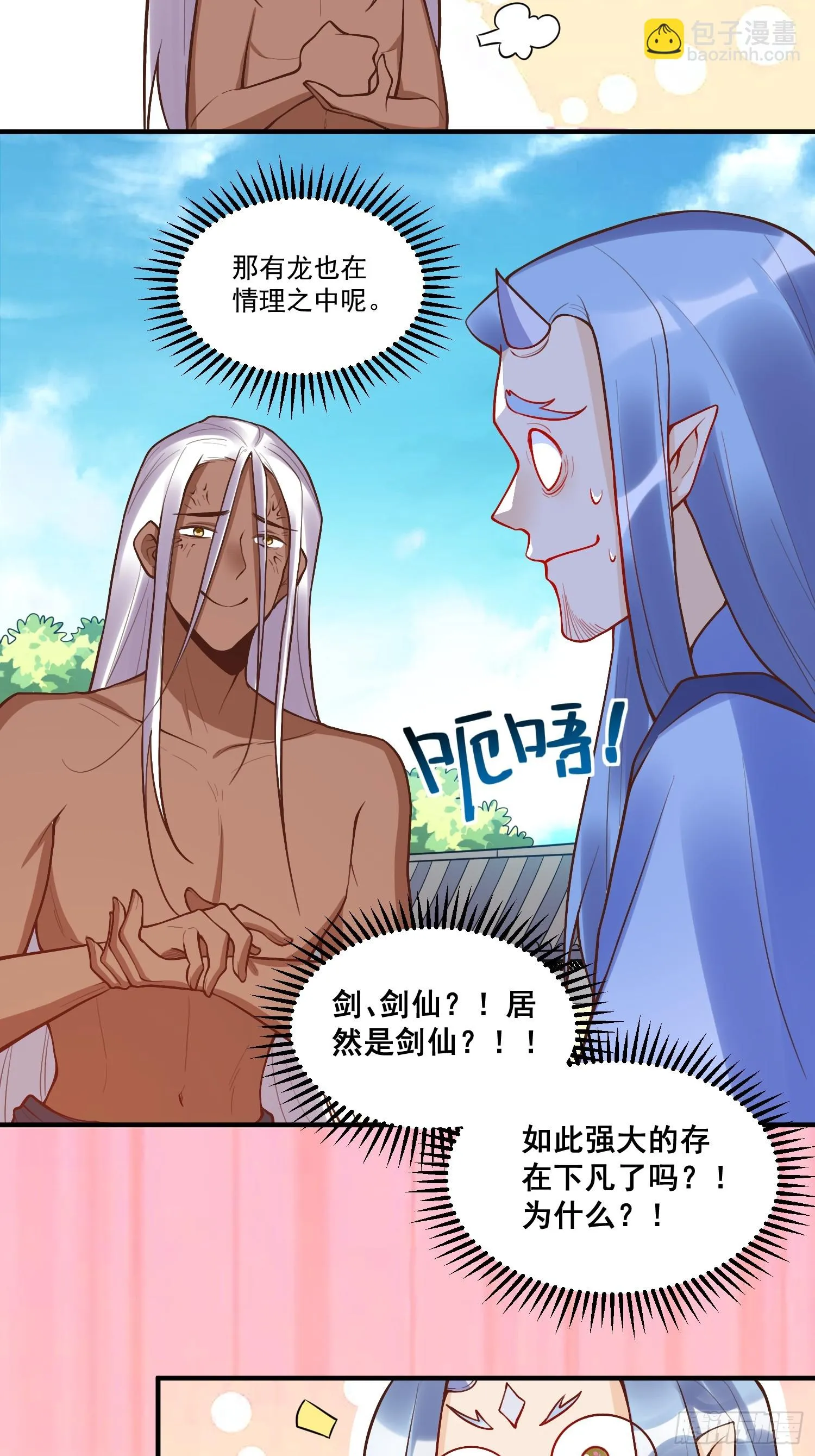 189话 第3页