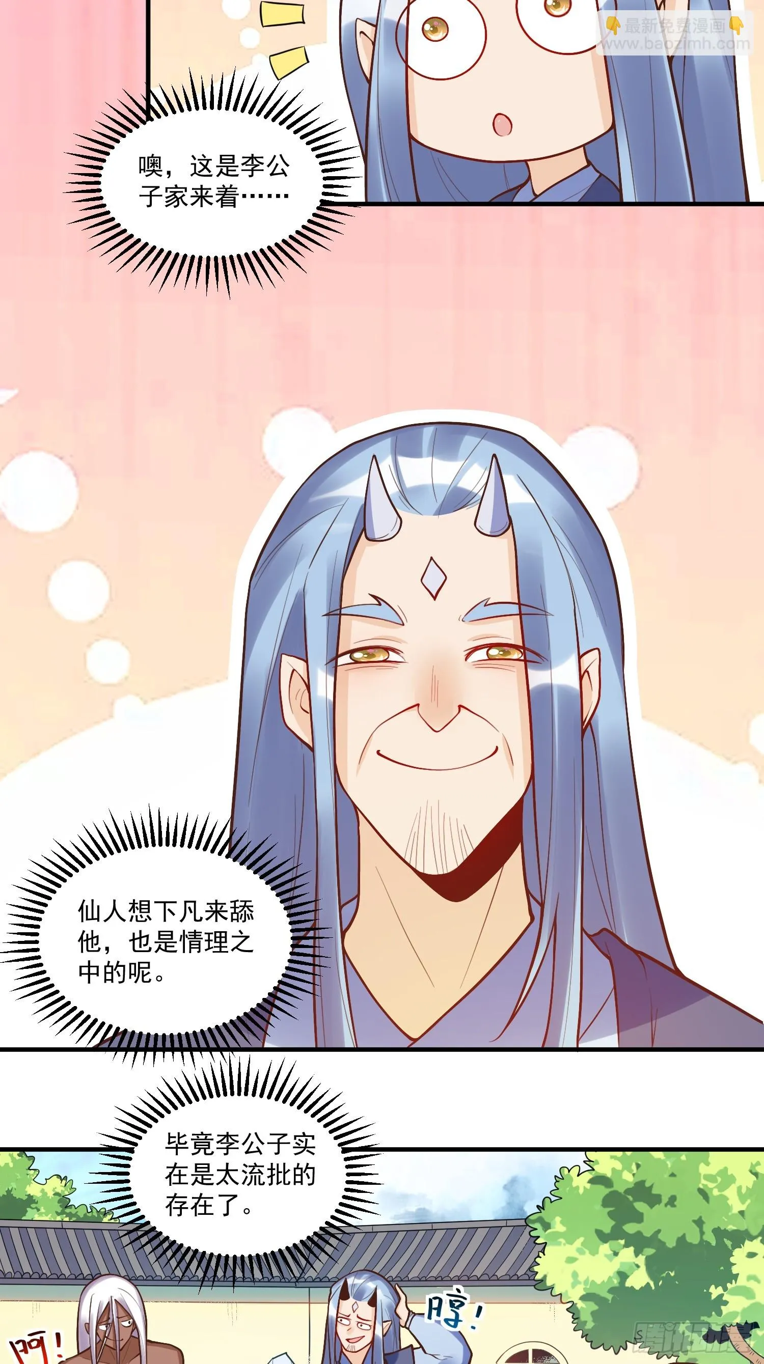 189话 第4页