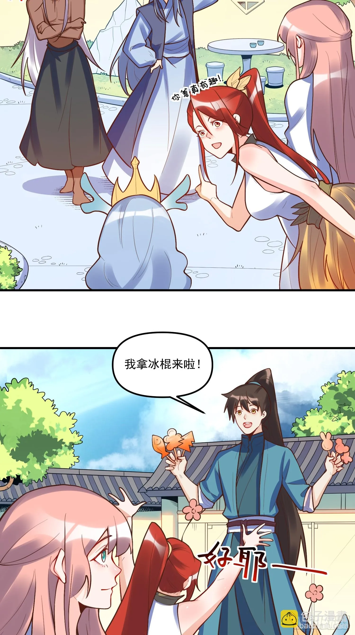 189话 第5页