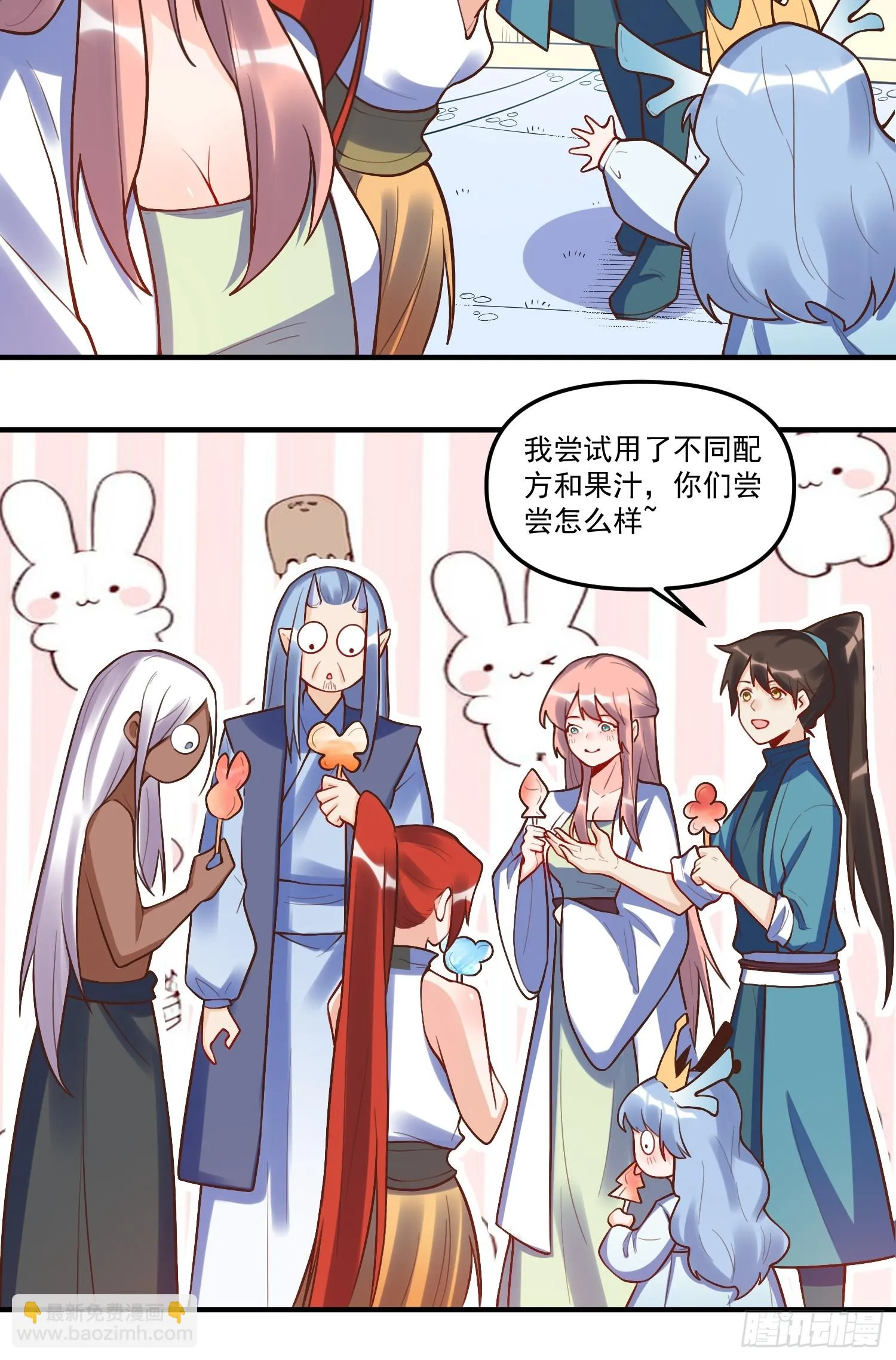 189话 第6页