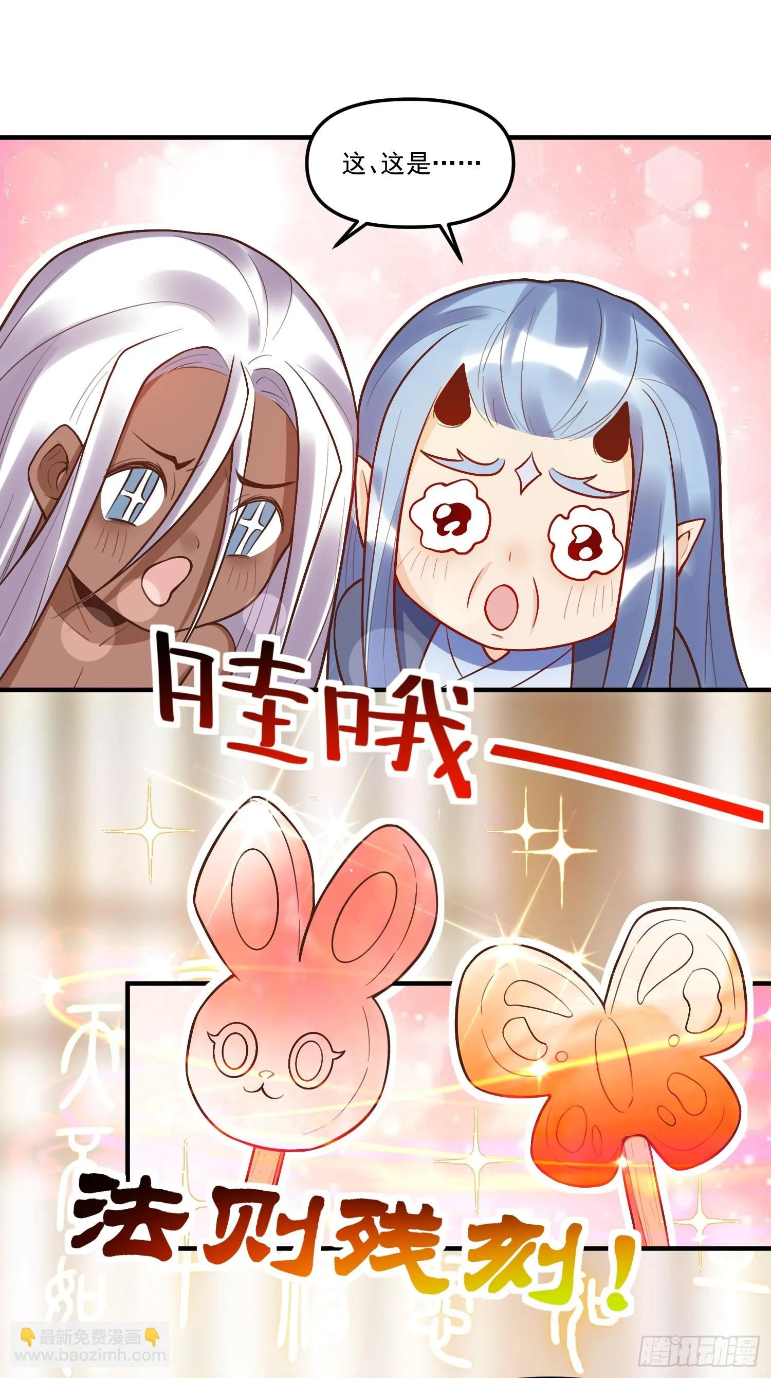 189话 第7页