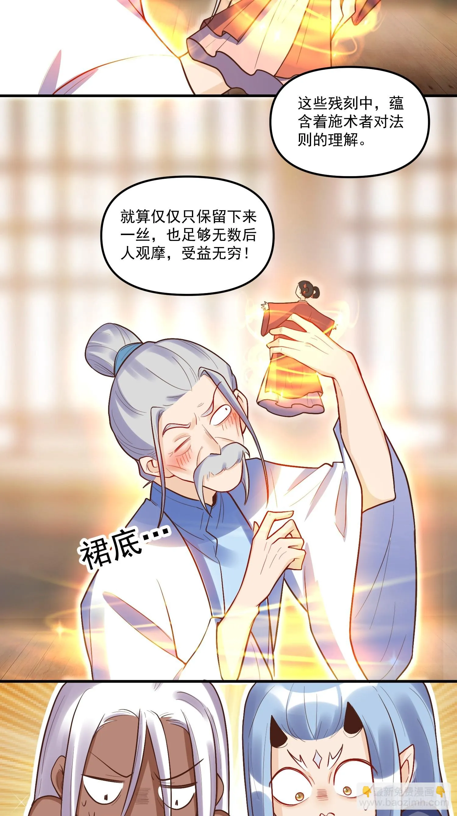 189话 第9页