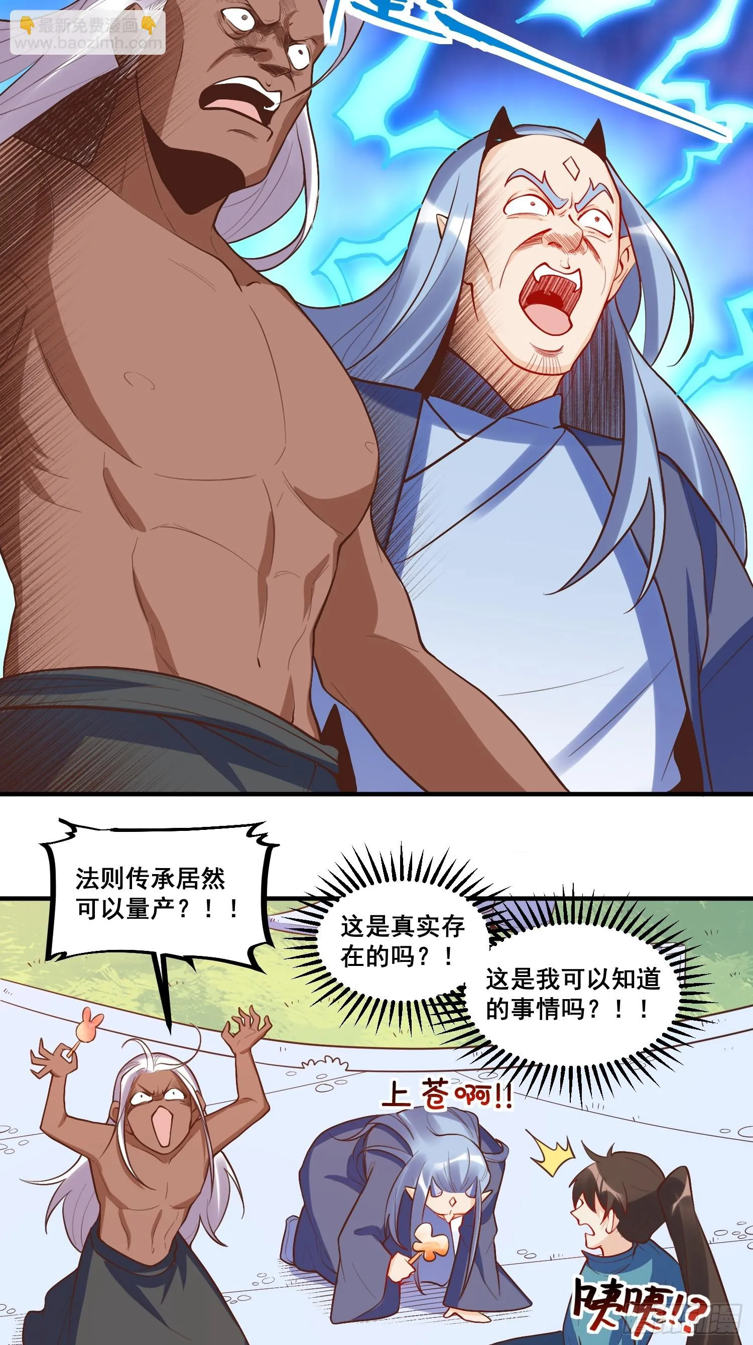 189话 第12页