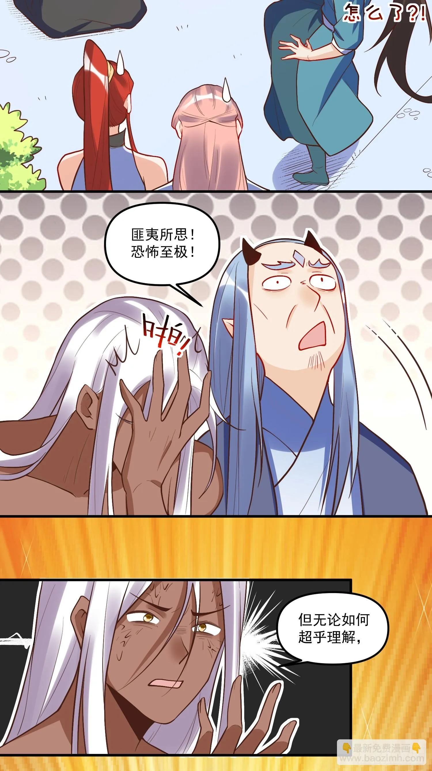 189话 第13页