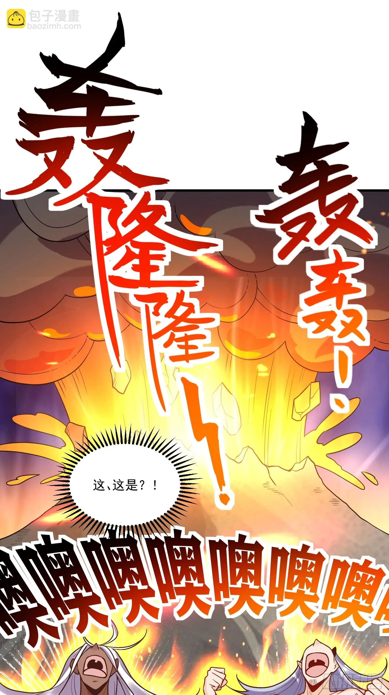 189话 第15页