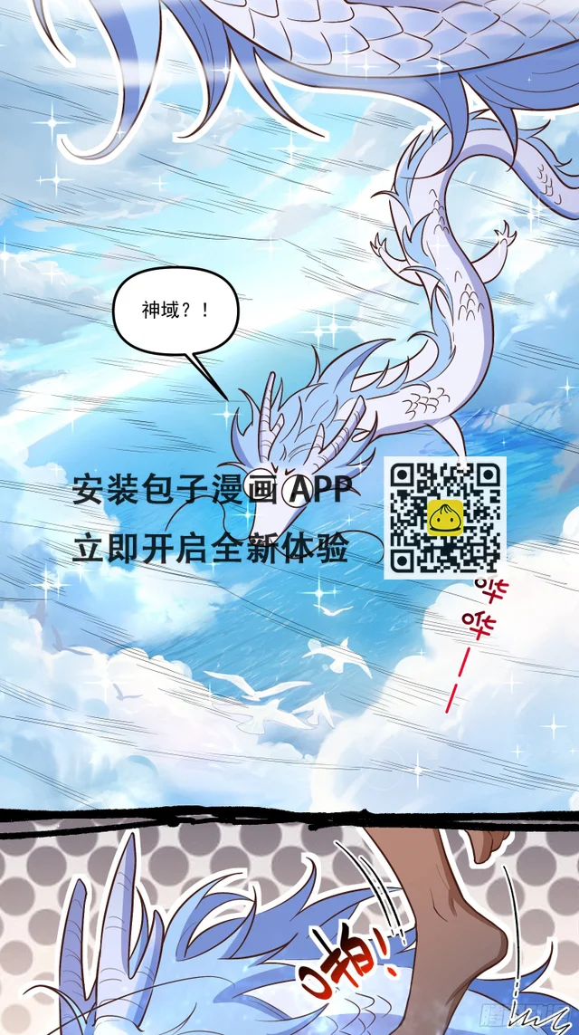 189话 第17页
