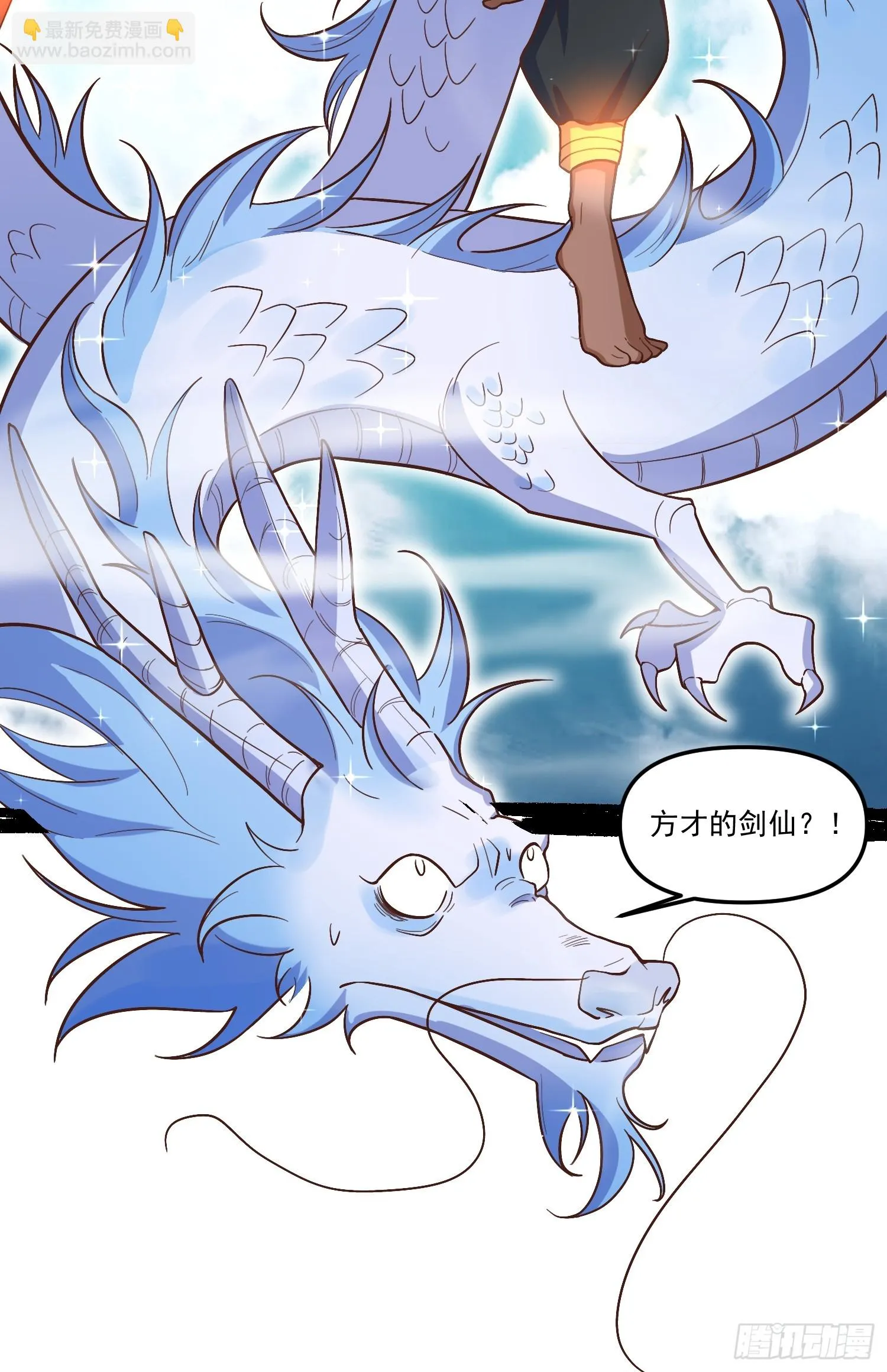 189话 第19页