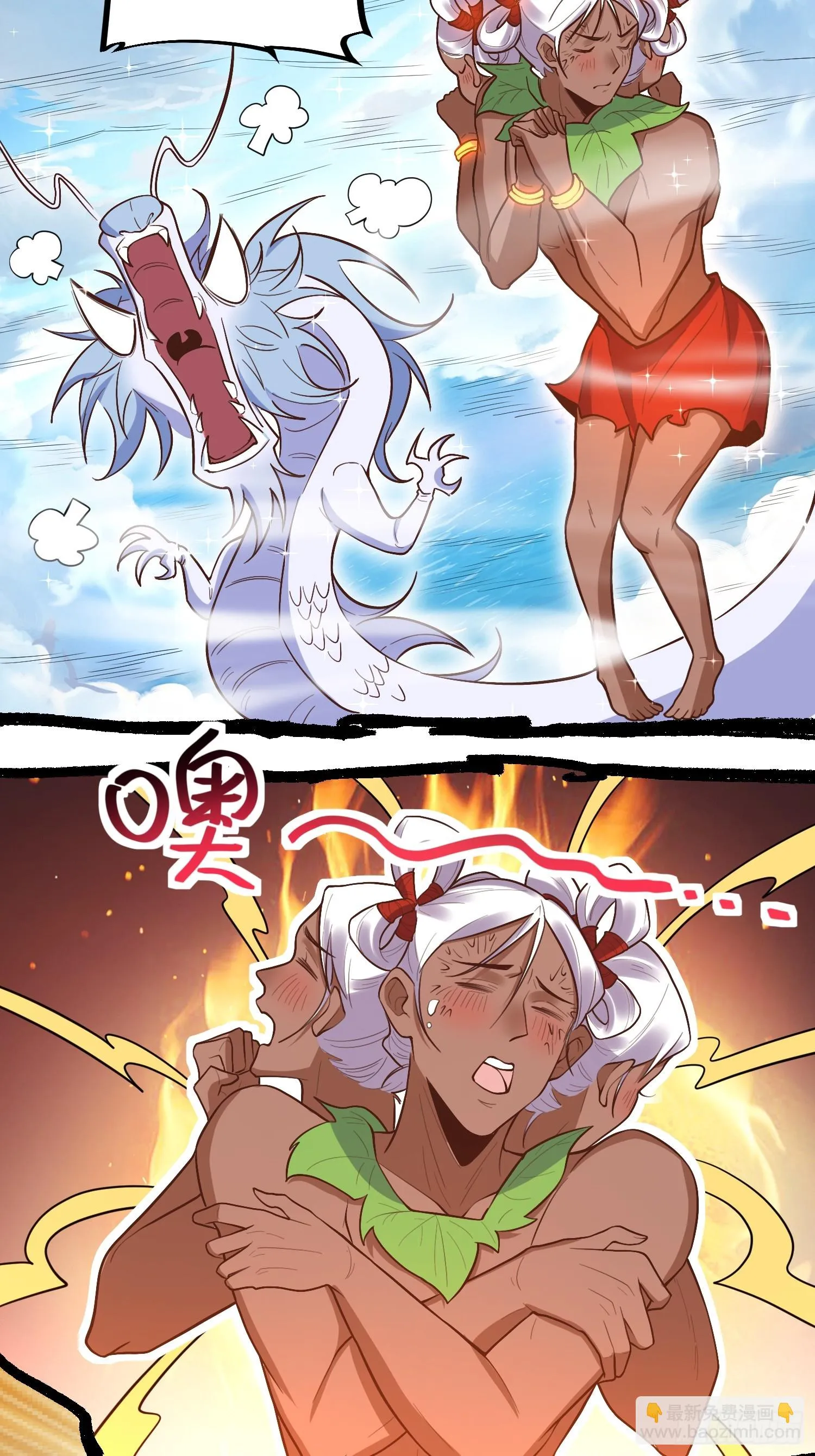189话 第21页