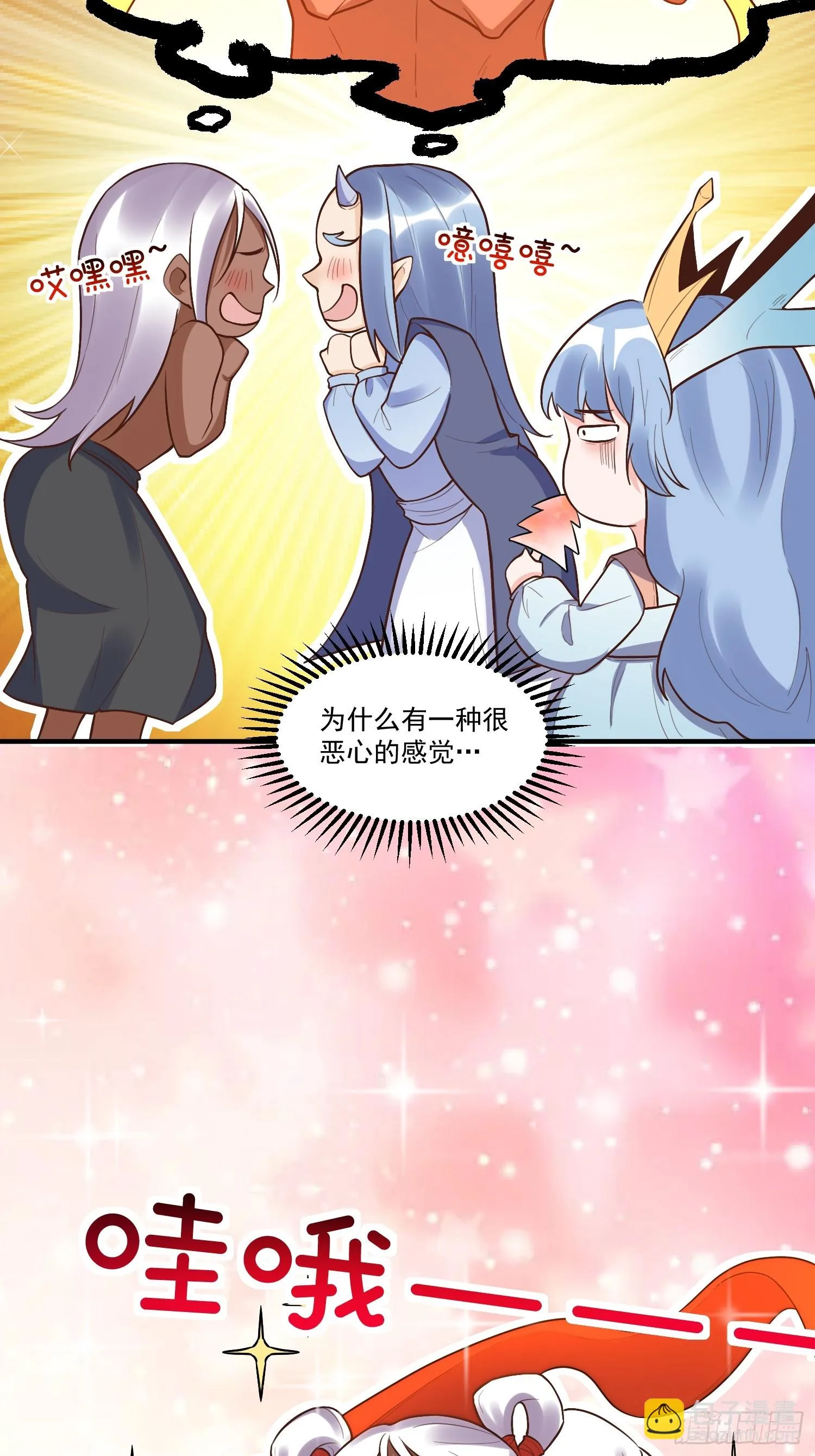 189话 第22页