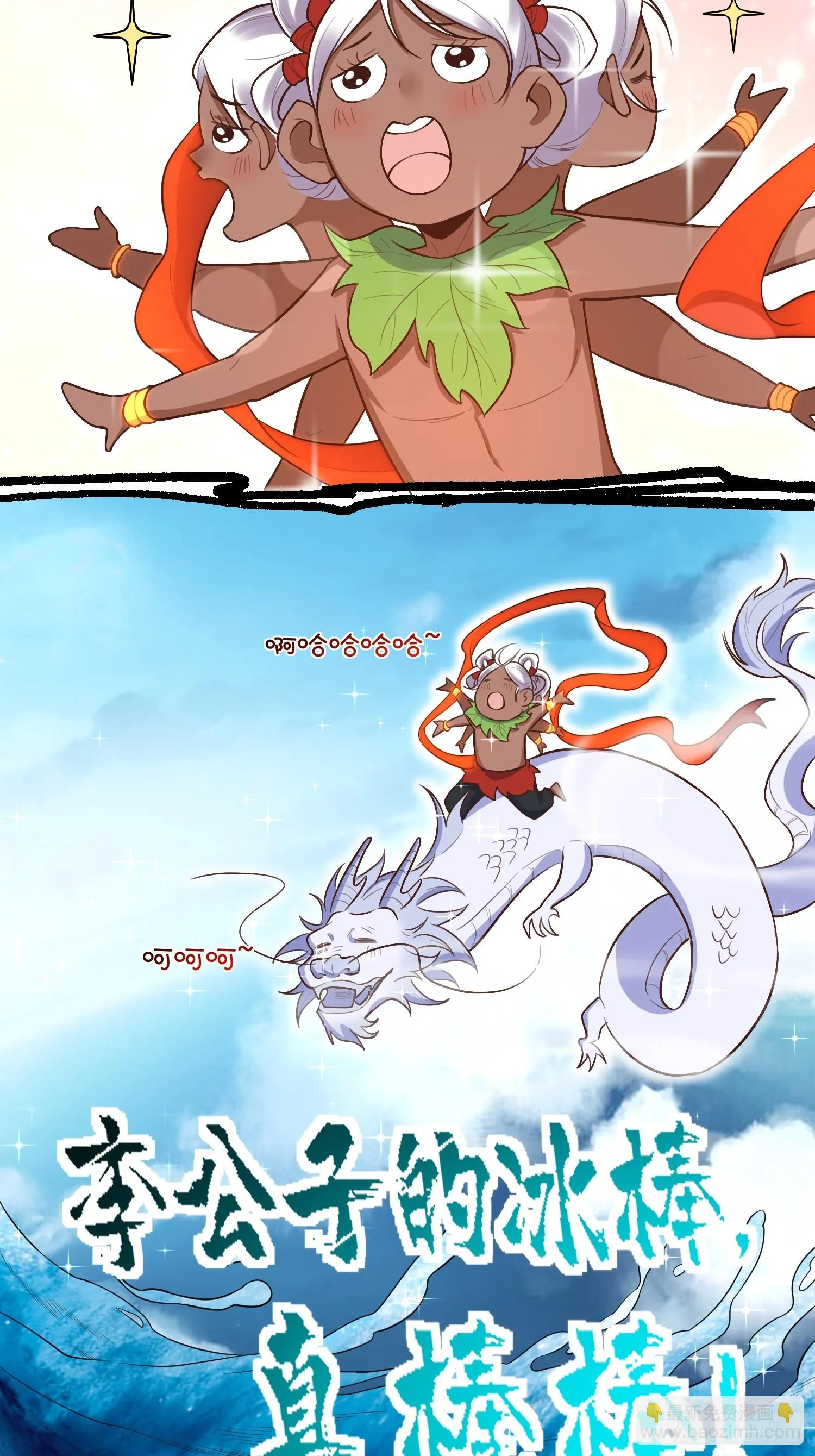 189话 第23页