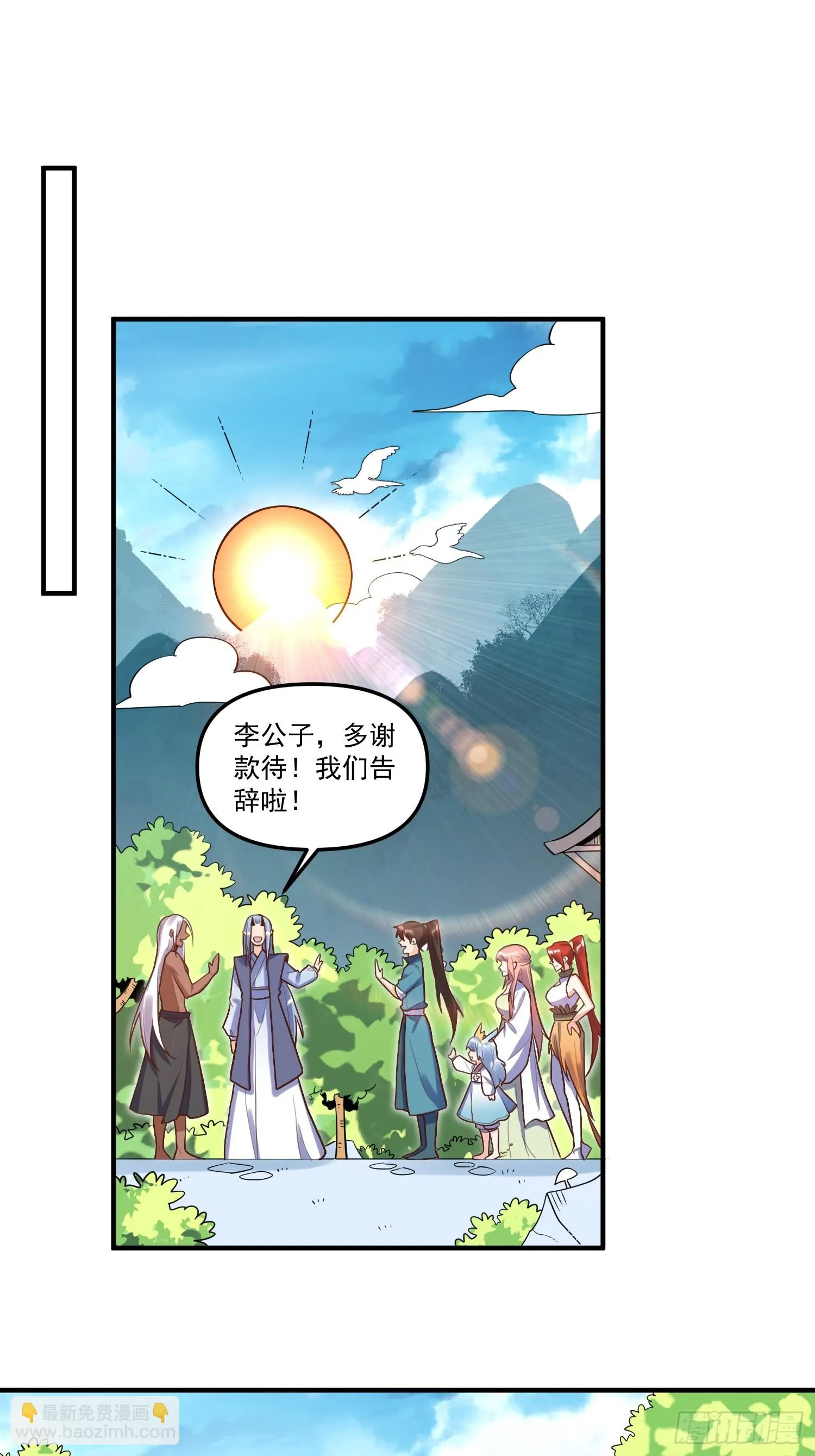 189话 第25页