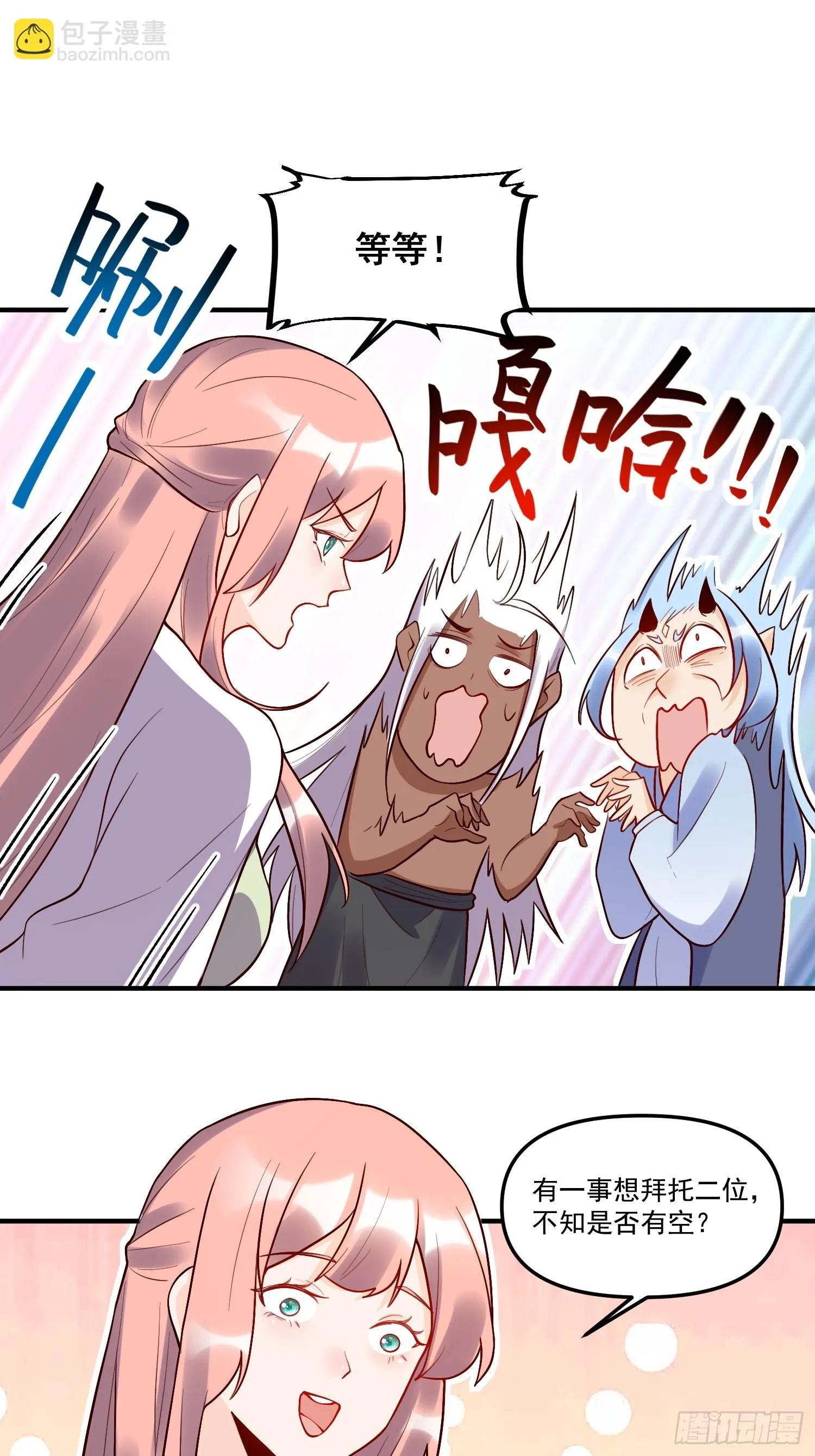 189话 第29页