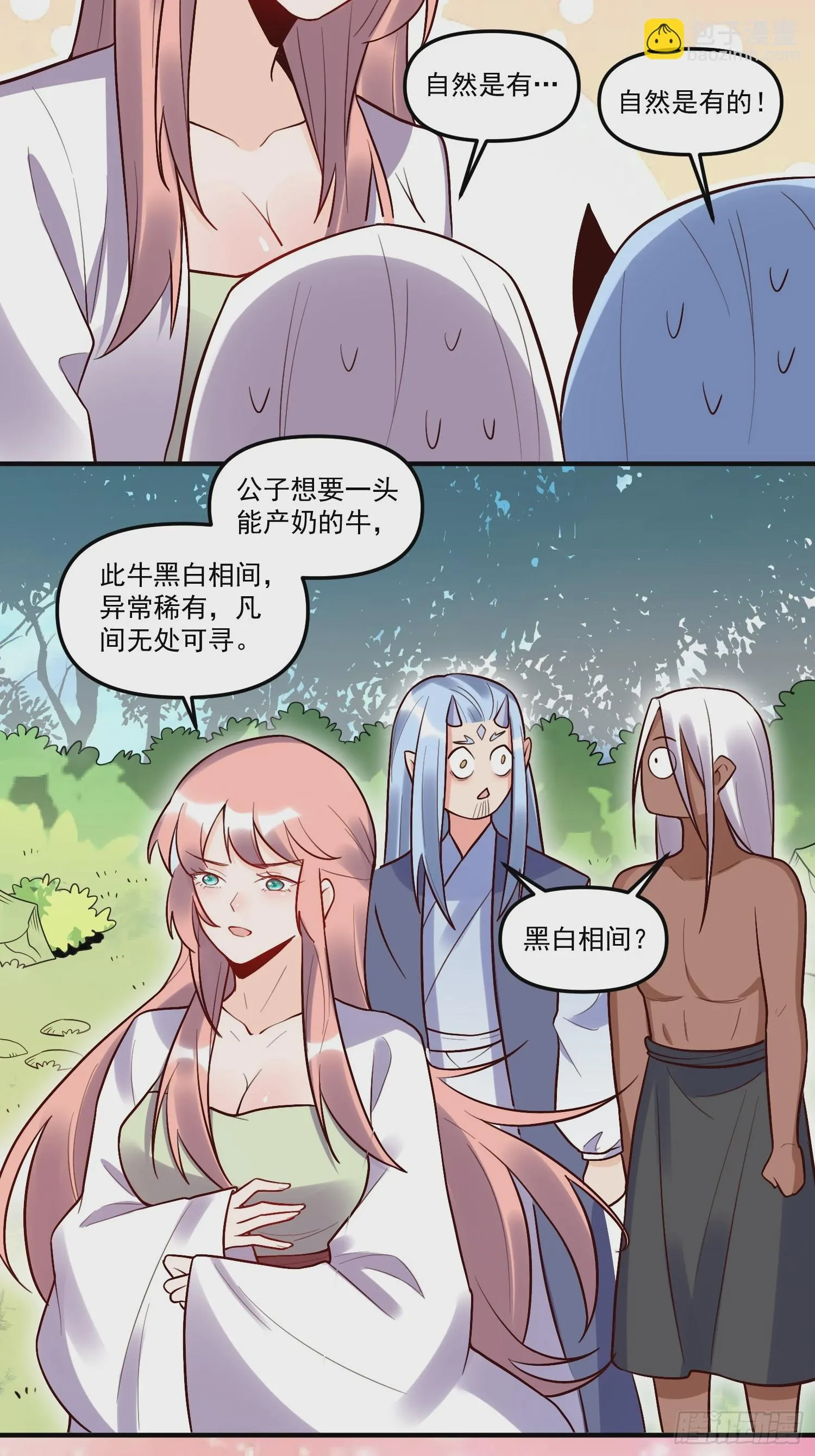 189话 第30页