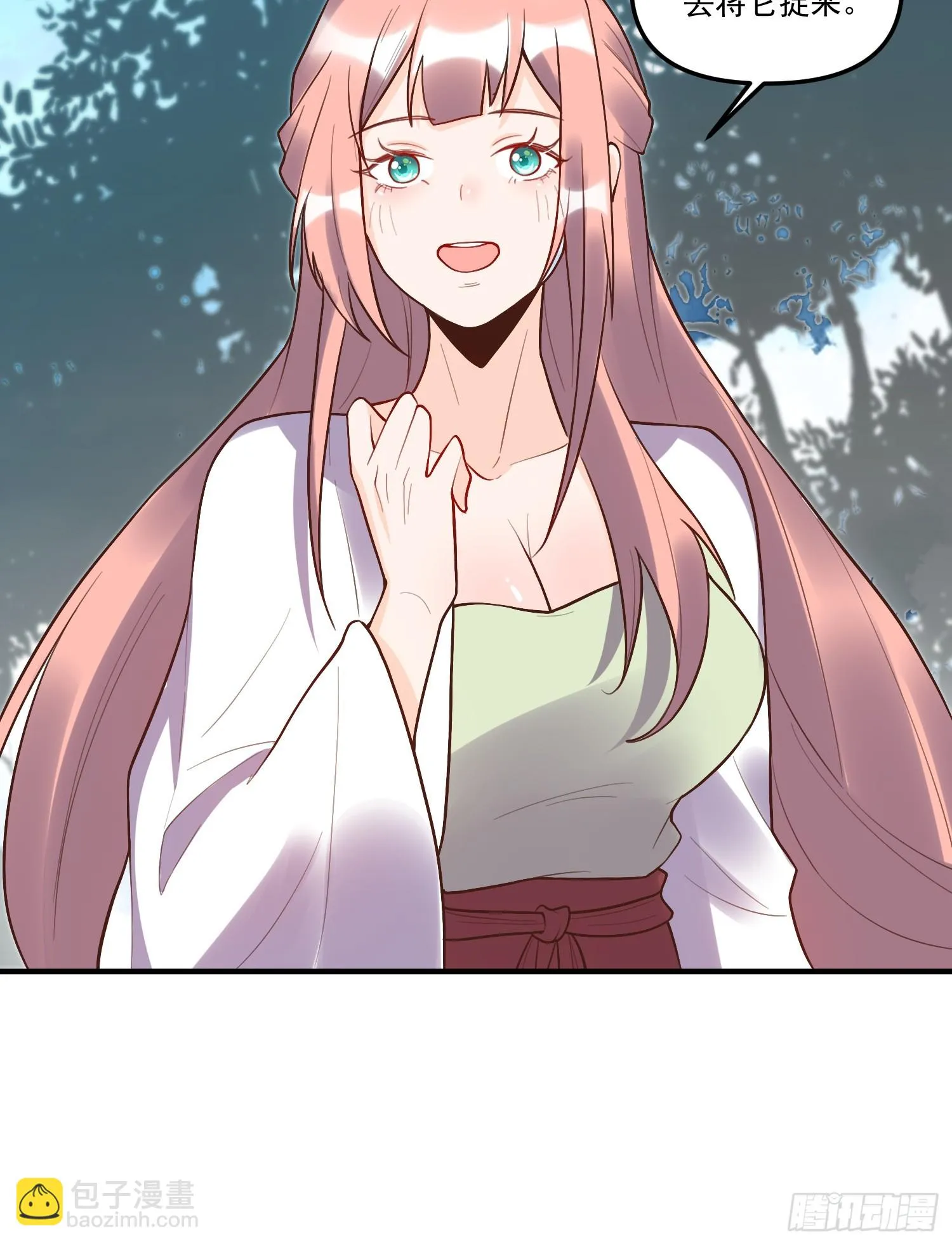 189话 第32页