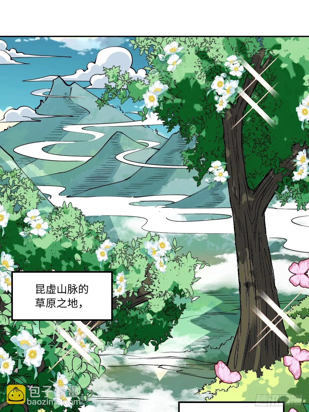 190话 第2页