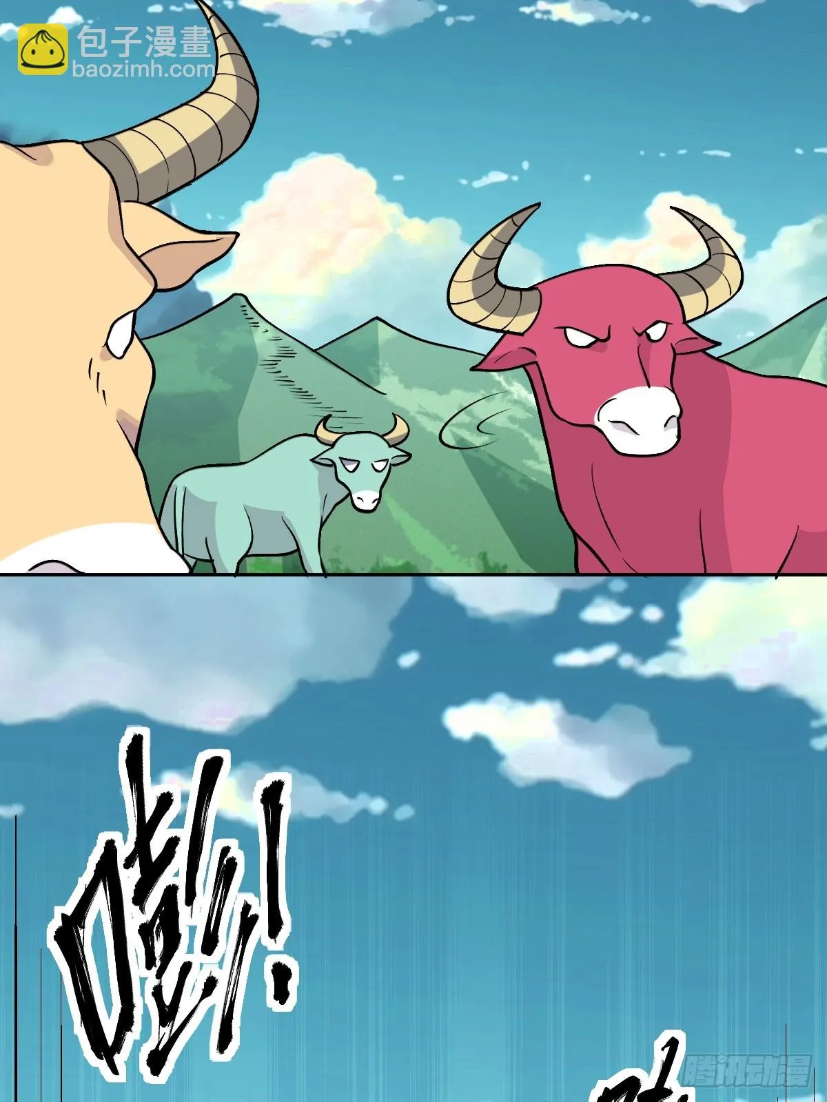 190话 第8页