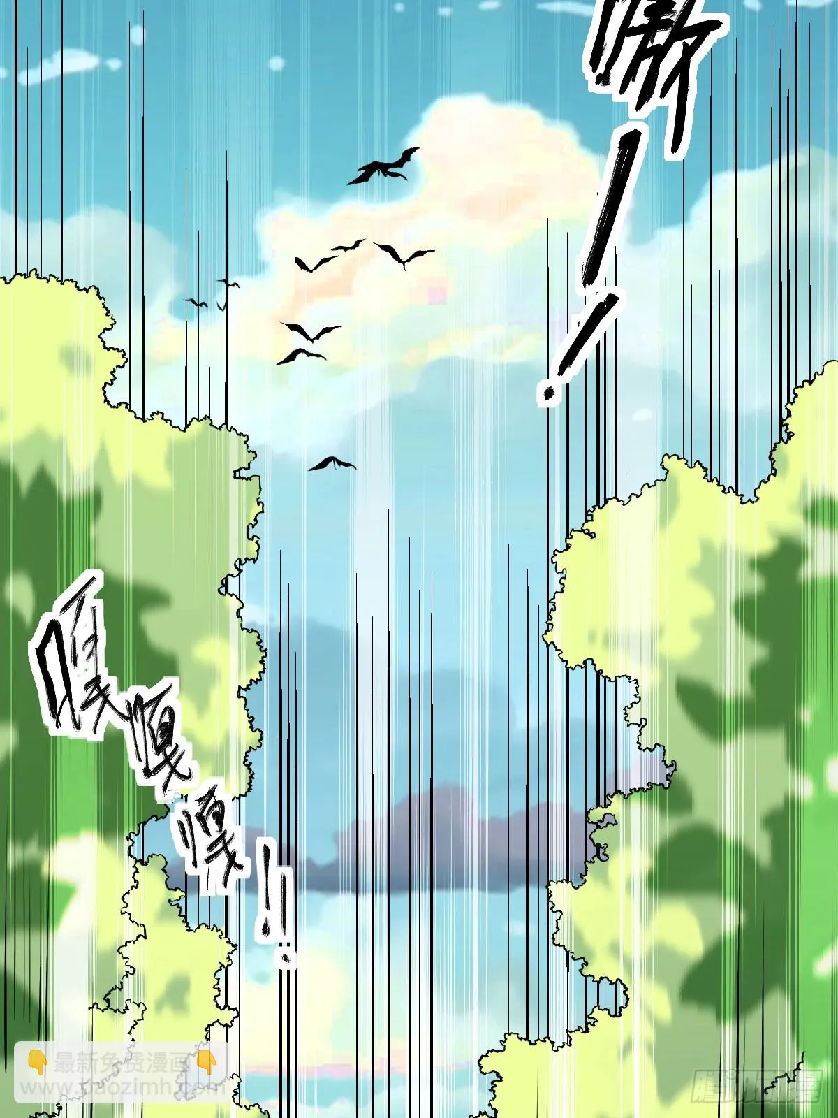 190话 第9页