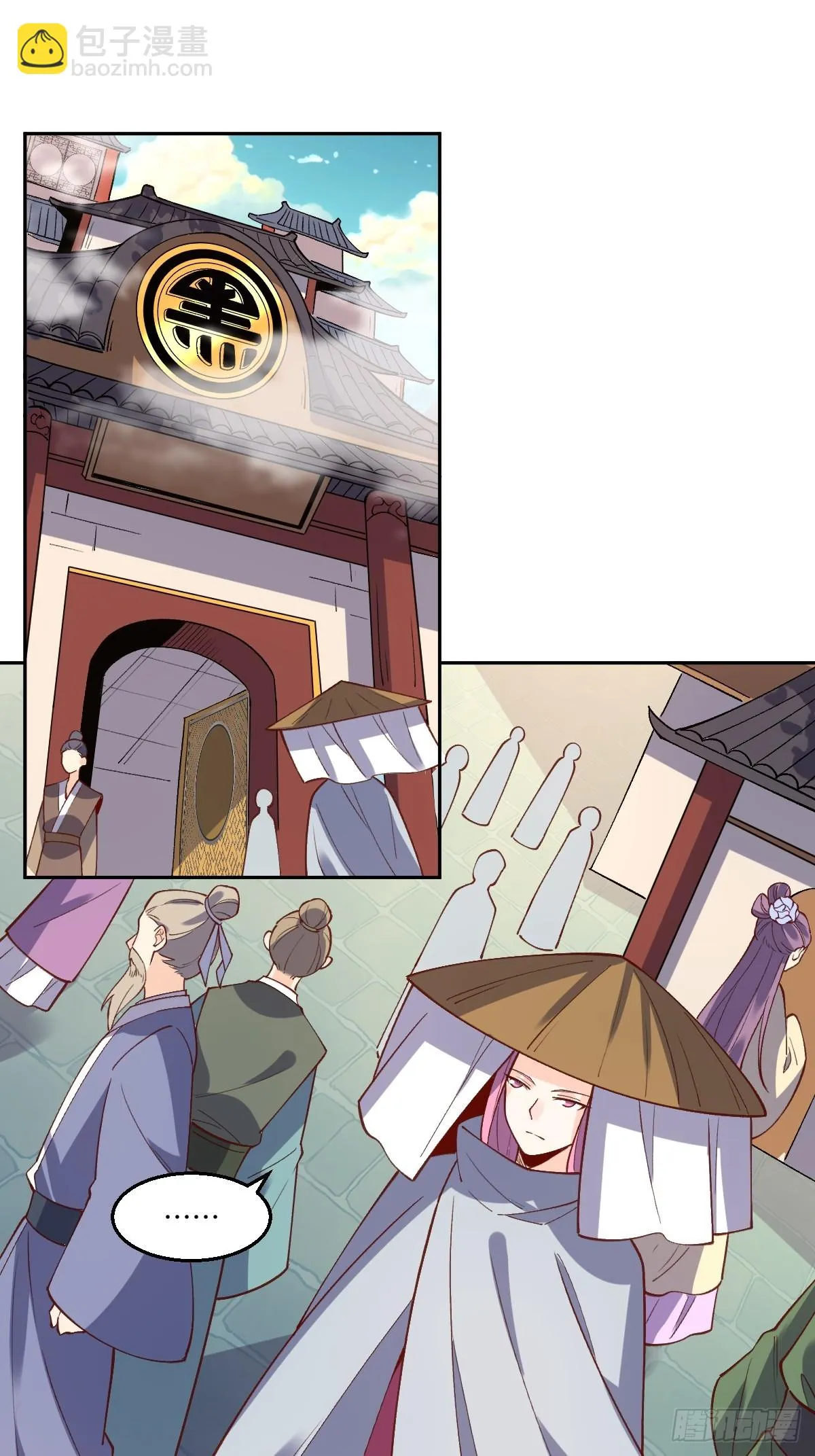 190话 第15页