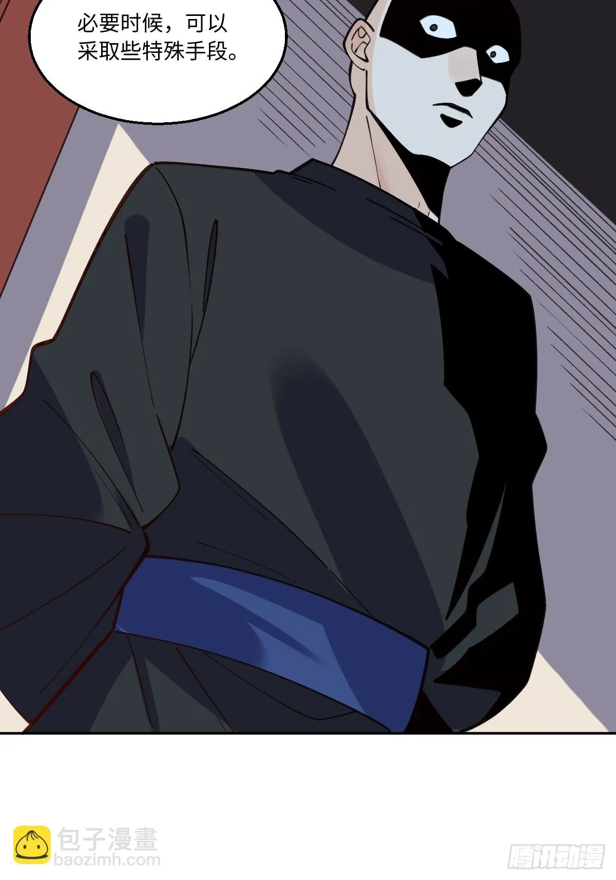 190话 第36页