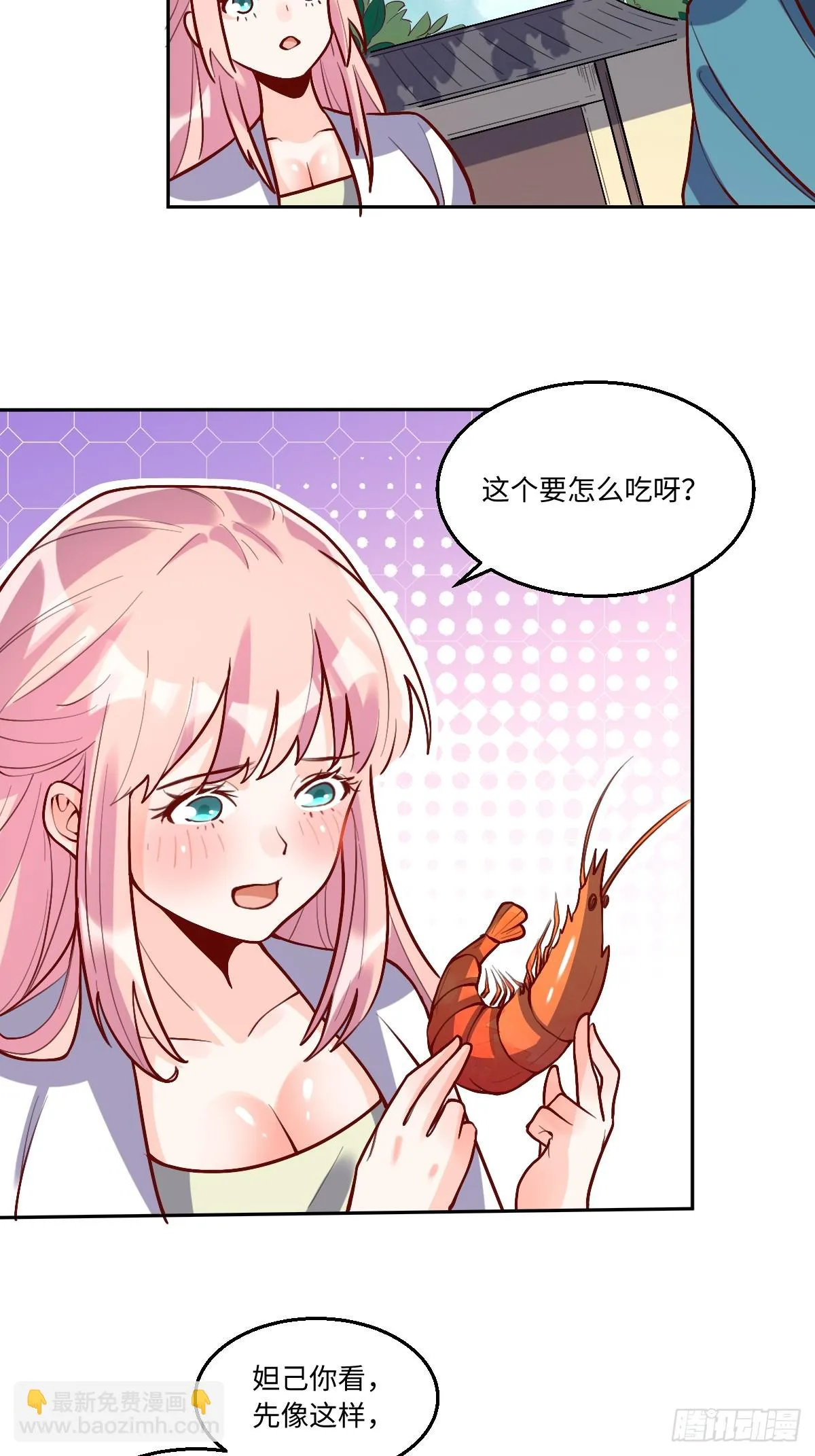 191话 第12页