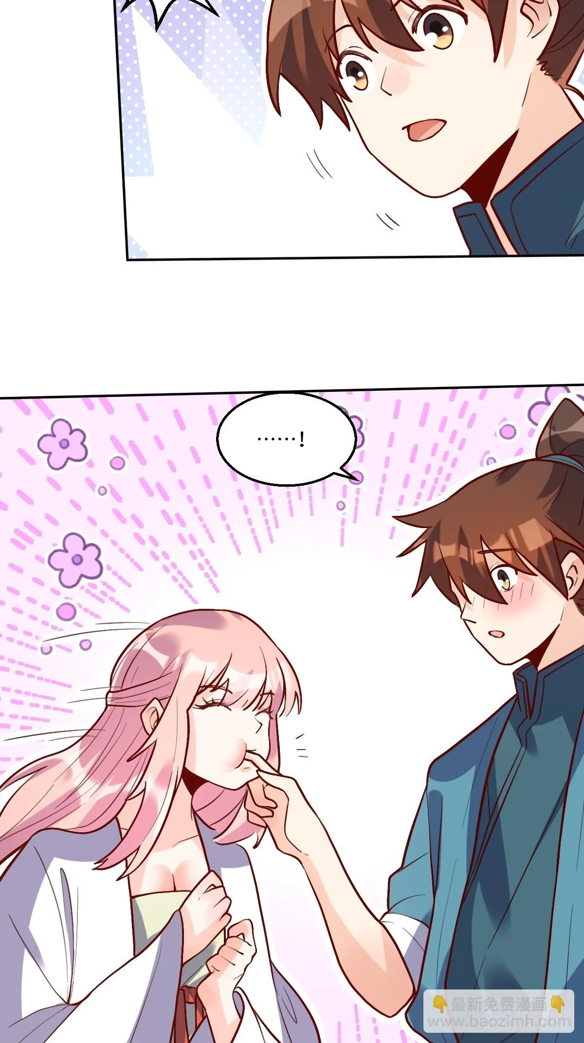 191话 第16页