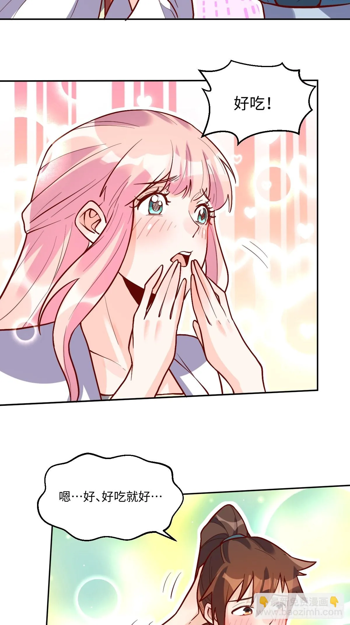 191话 第17页