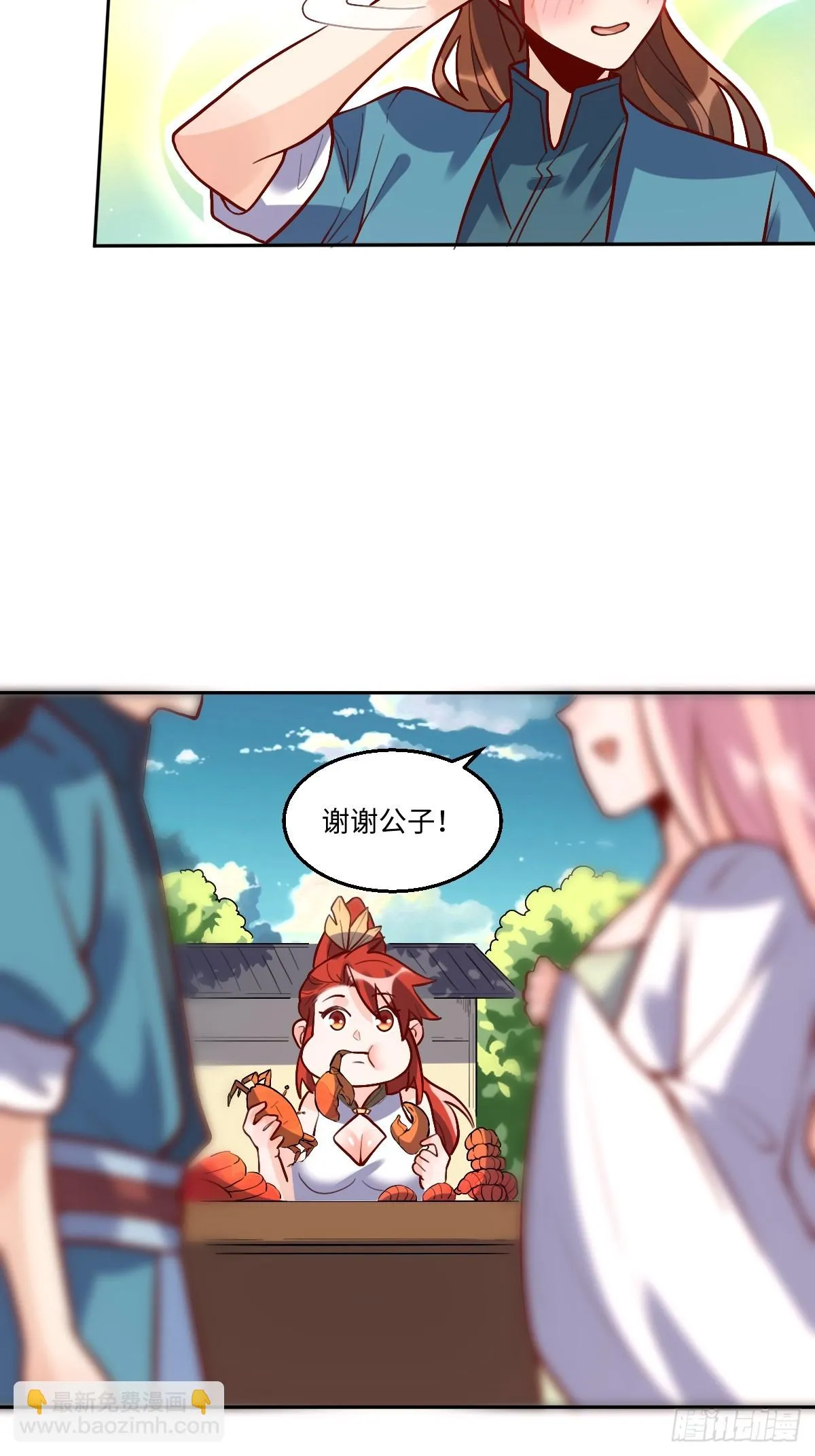 191话 第18页