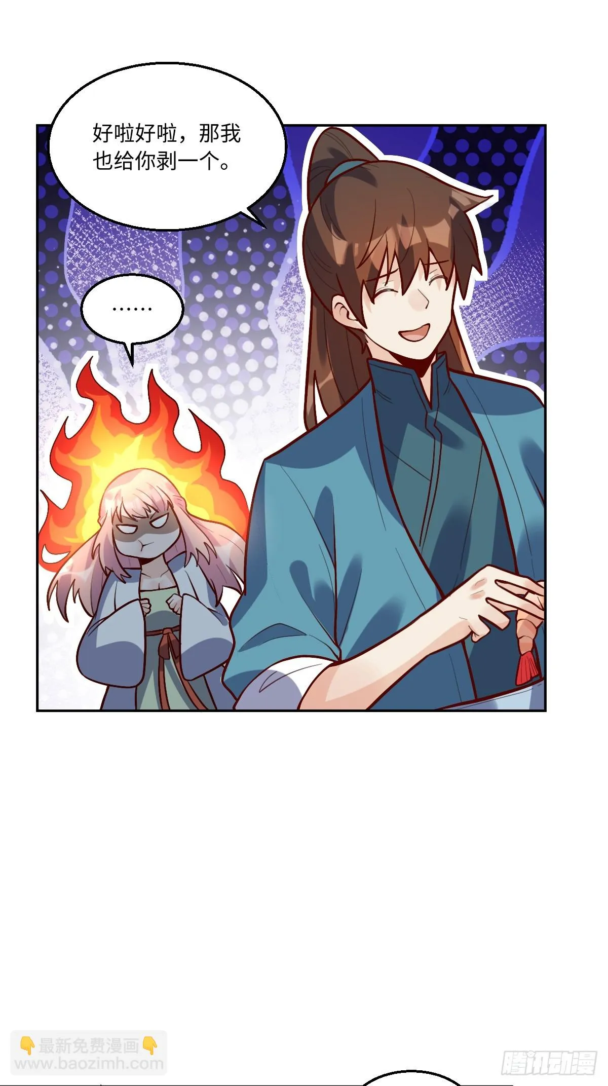 191话 第20页