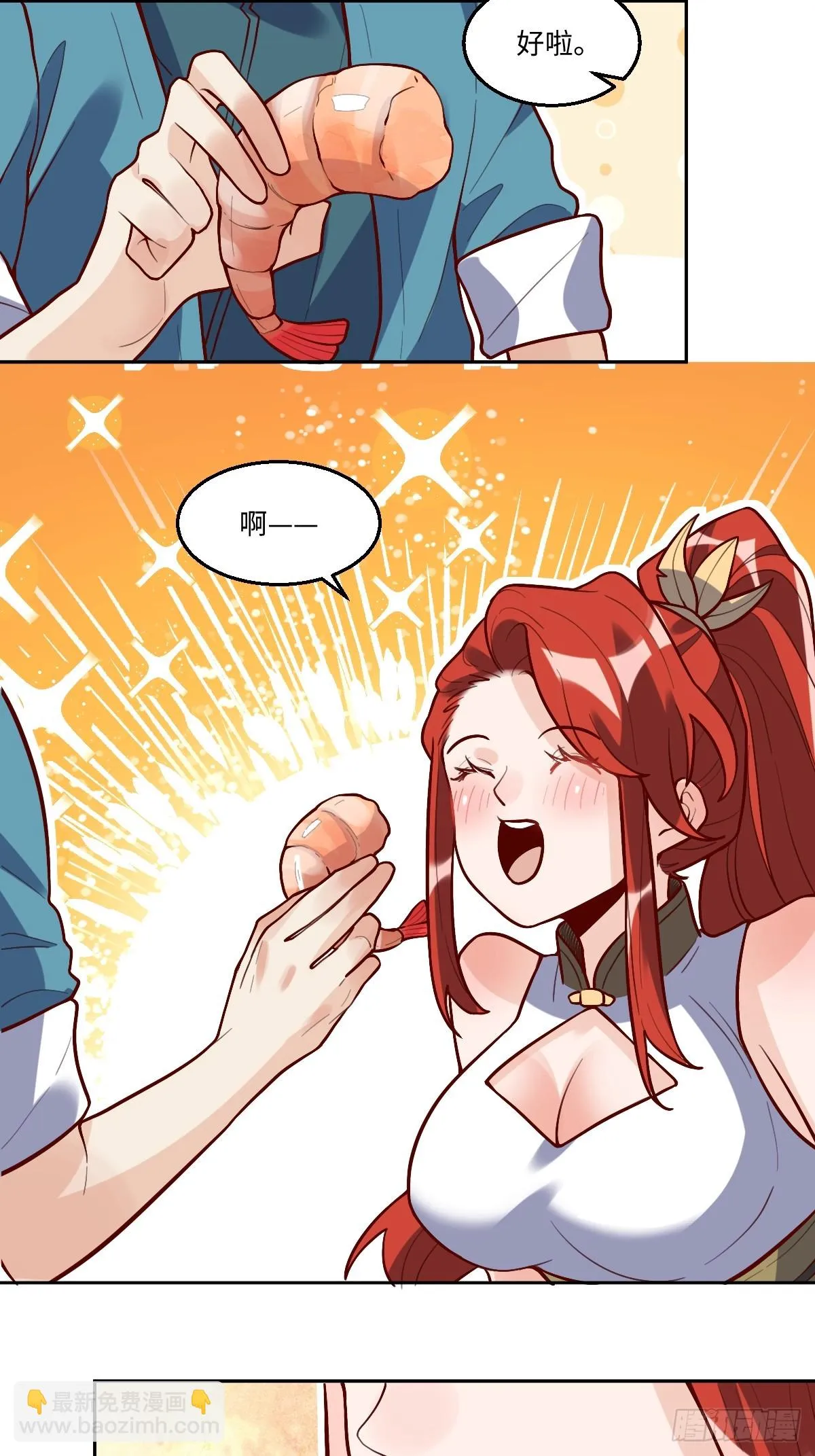 191话 第21页