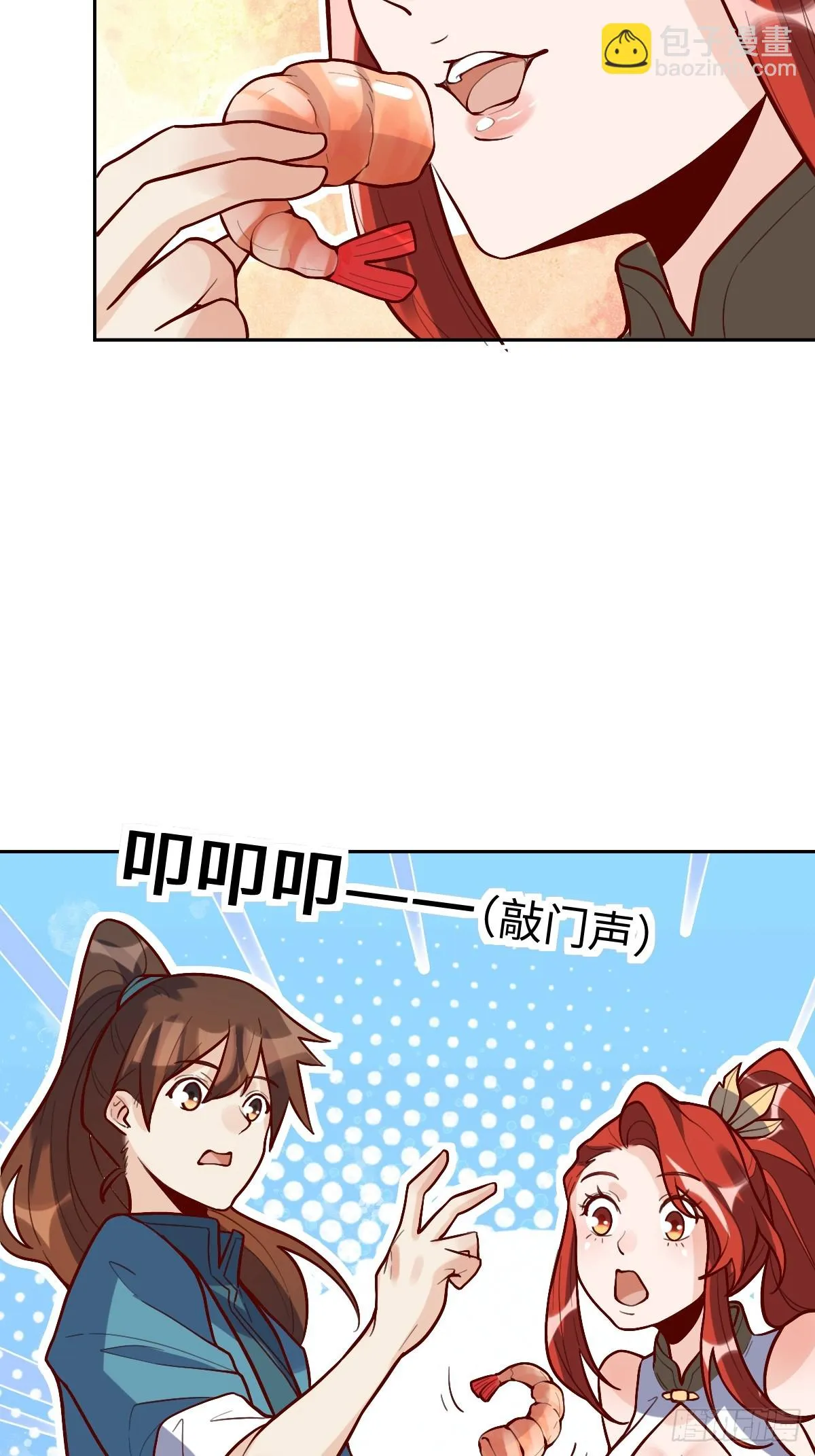 191话 第22页