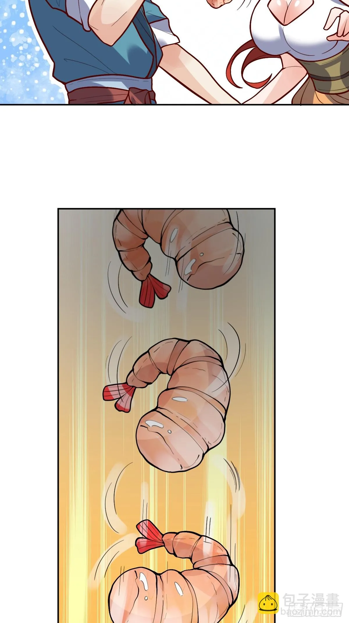 191话 第23页