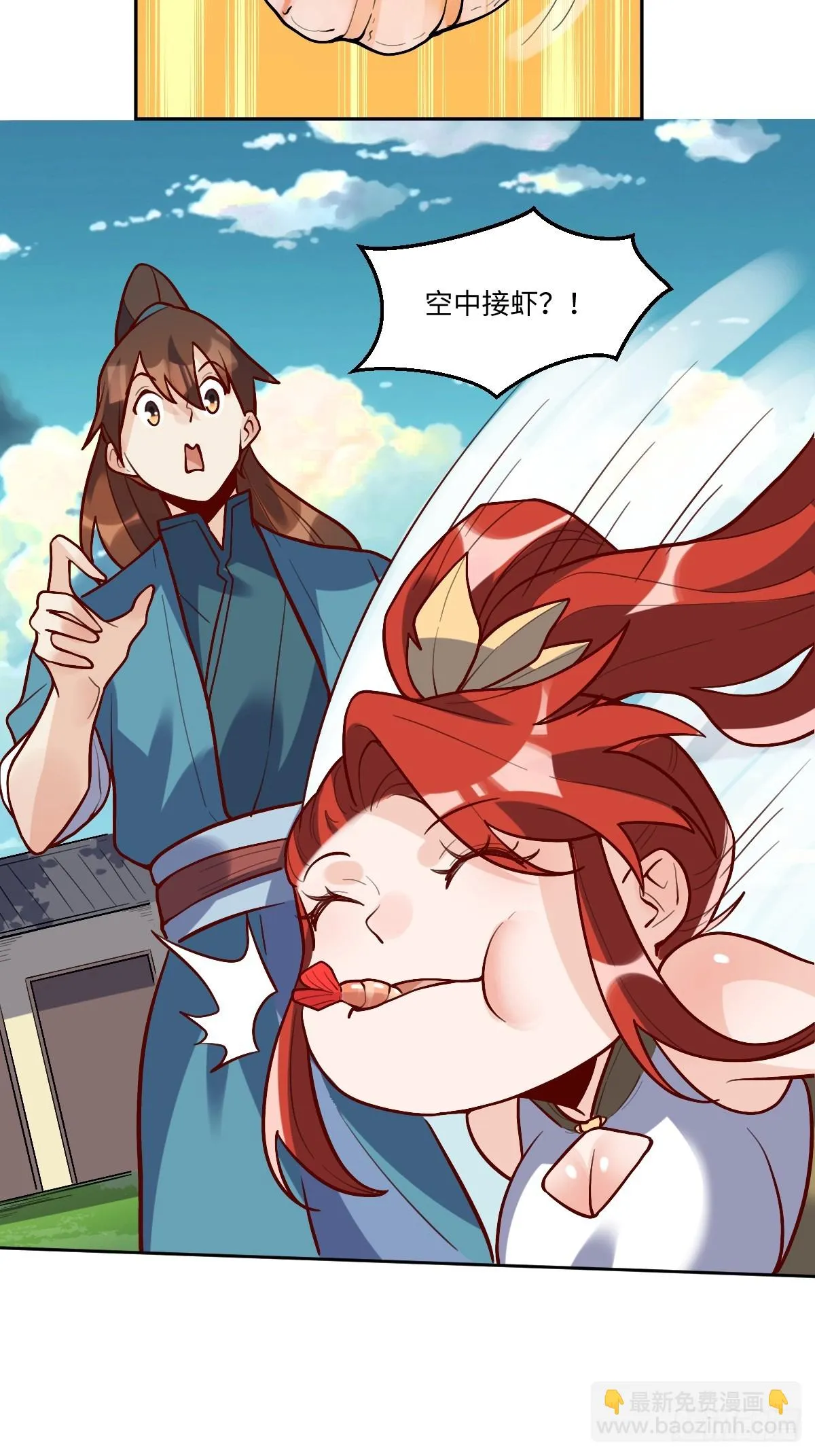 191话 第24页
