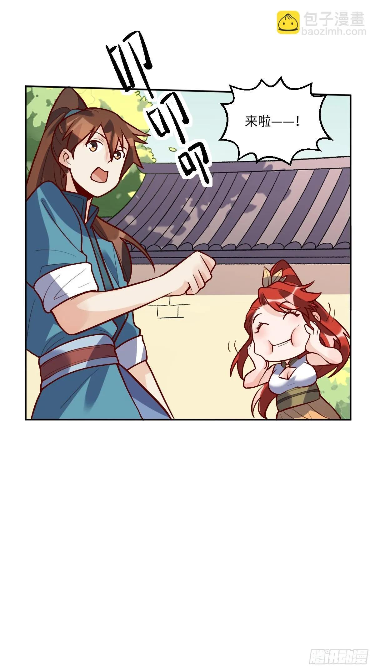 191话 第25页